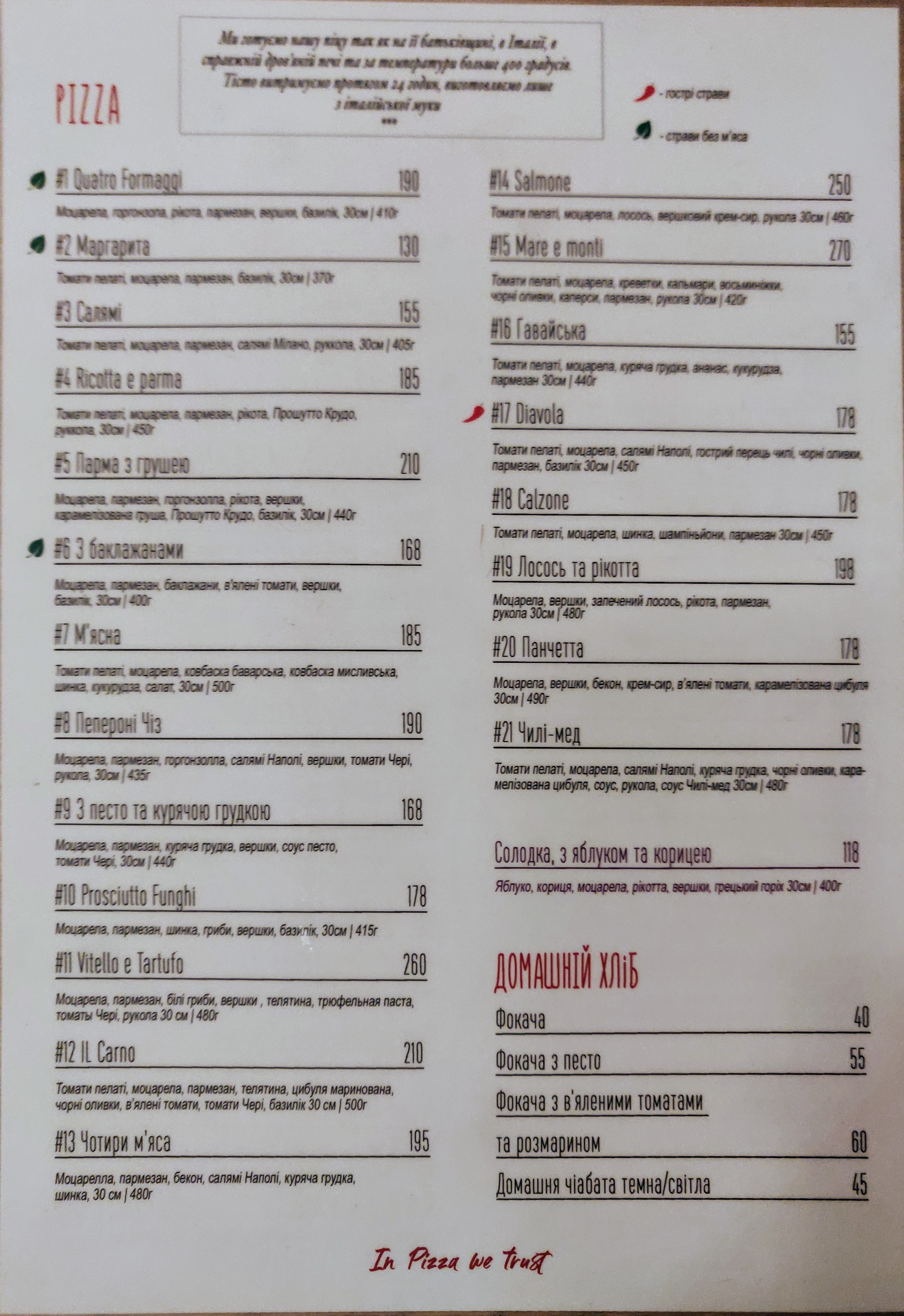 Il Mio Pizza menu 7