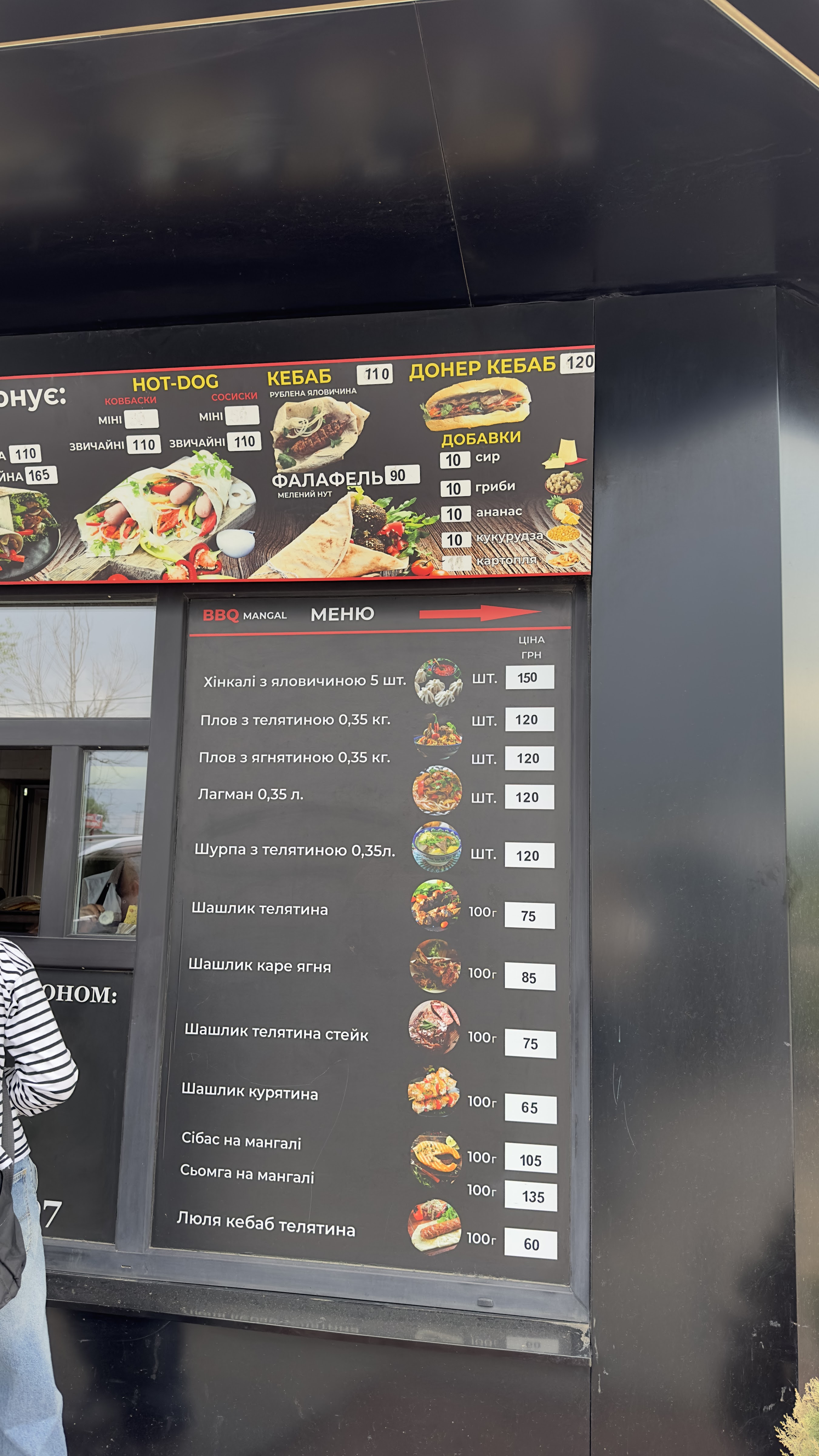 Madliani Puri menu 1