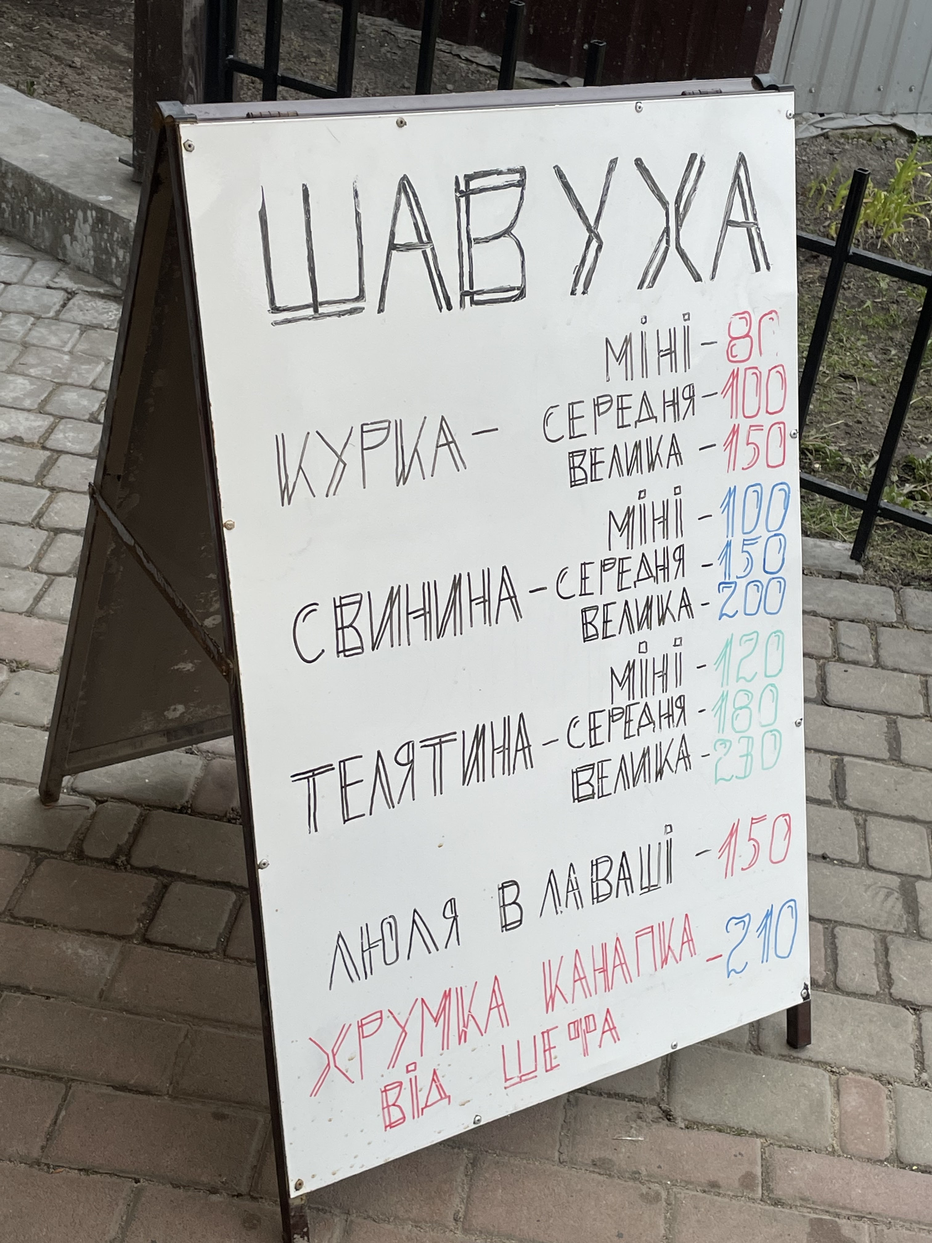 Mustang menu 2