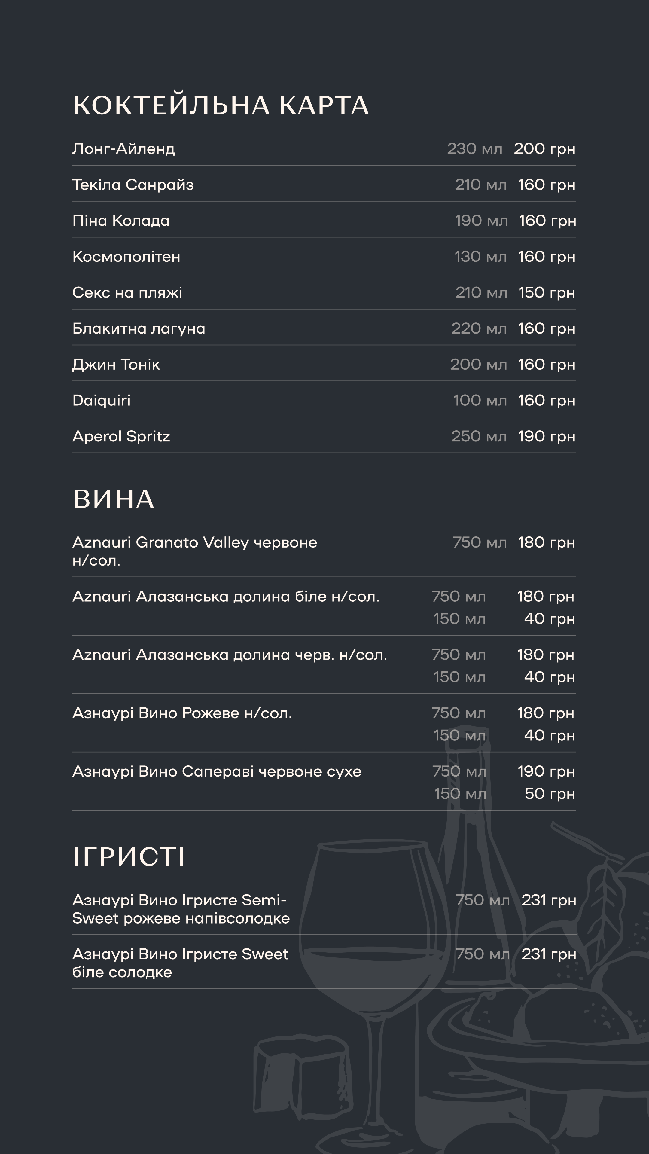 Вежа Петрівська menu 1