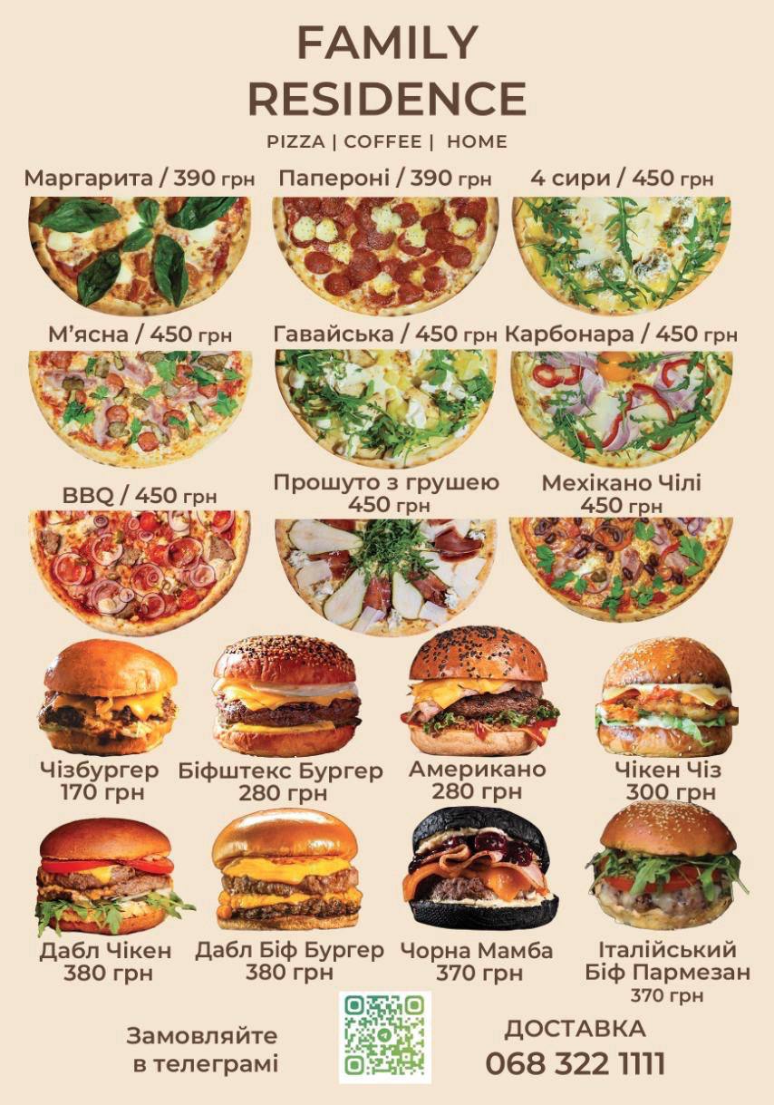 Family residence menu 1