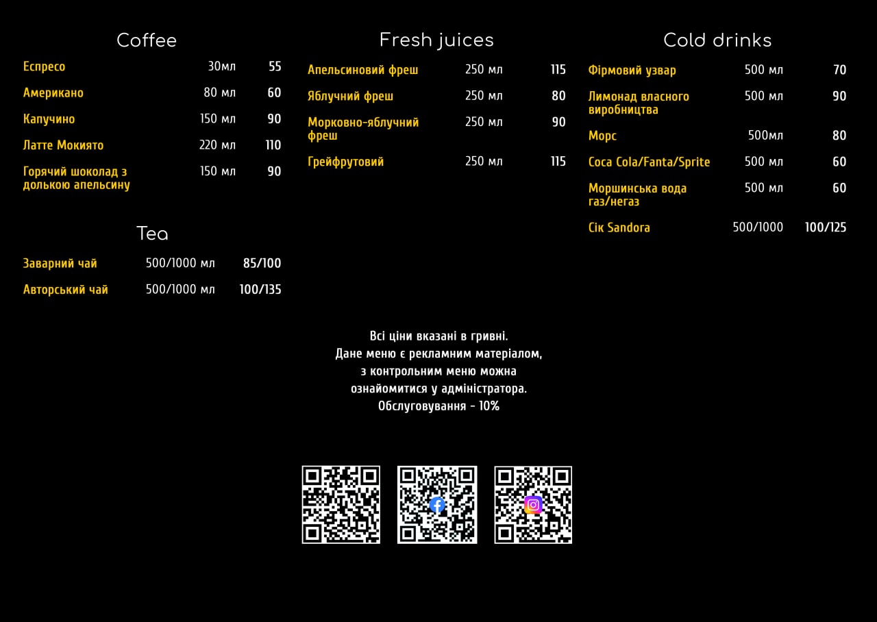Garno Grill&Wine menu 2