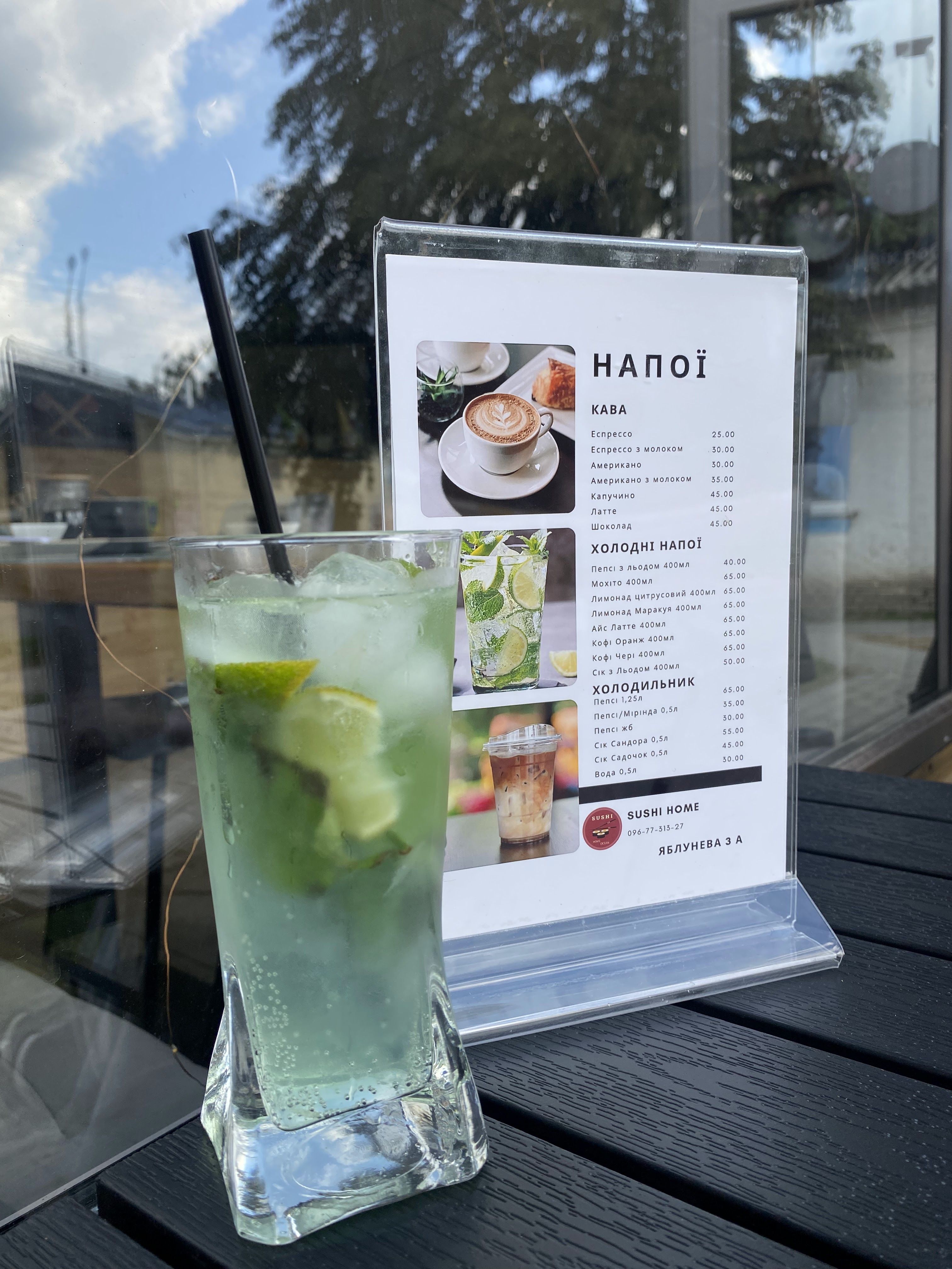 Sushi Home menu 3