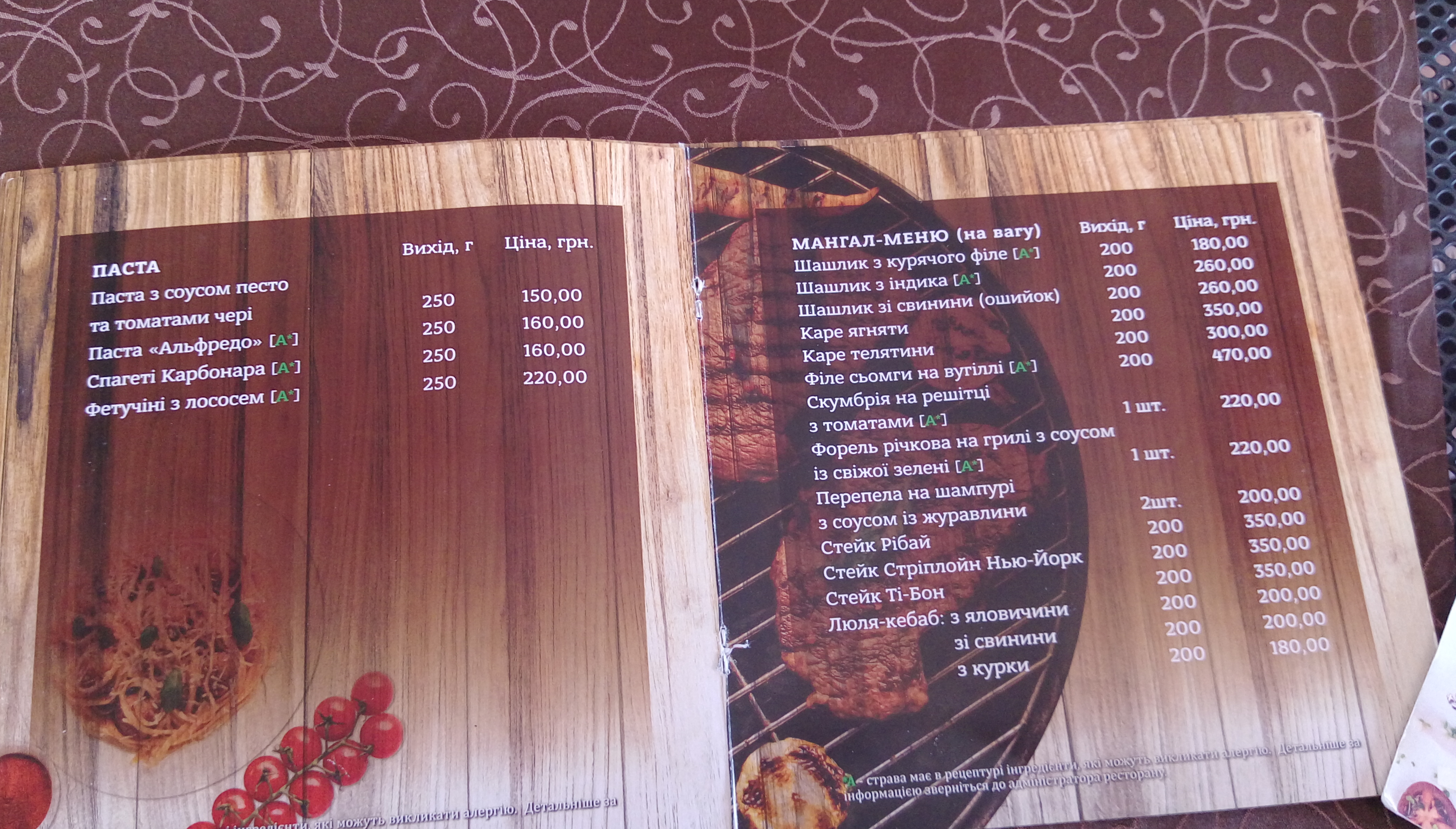 Lighthouse menu 5