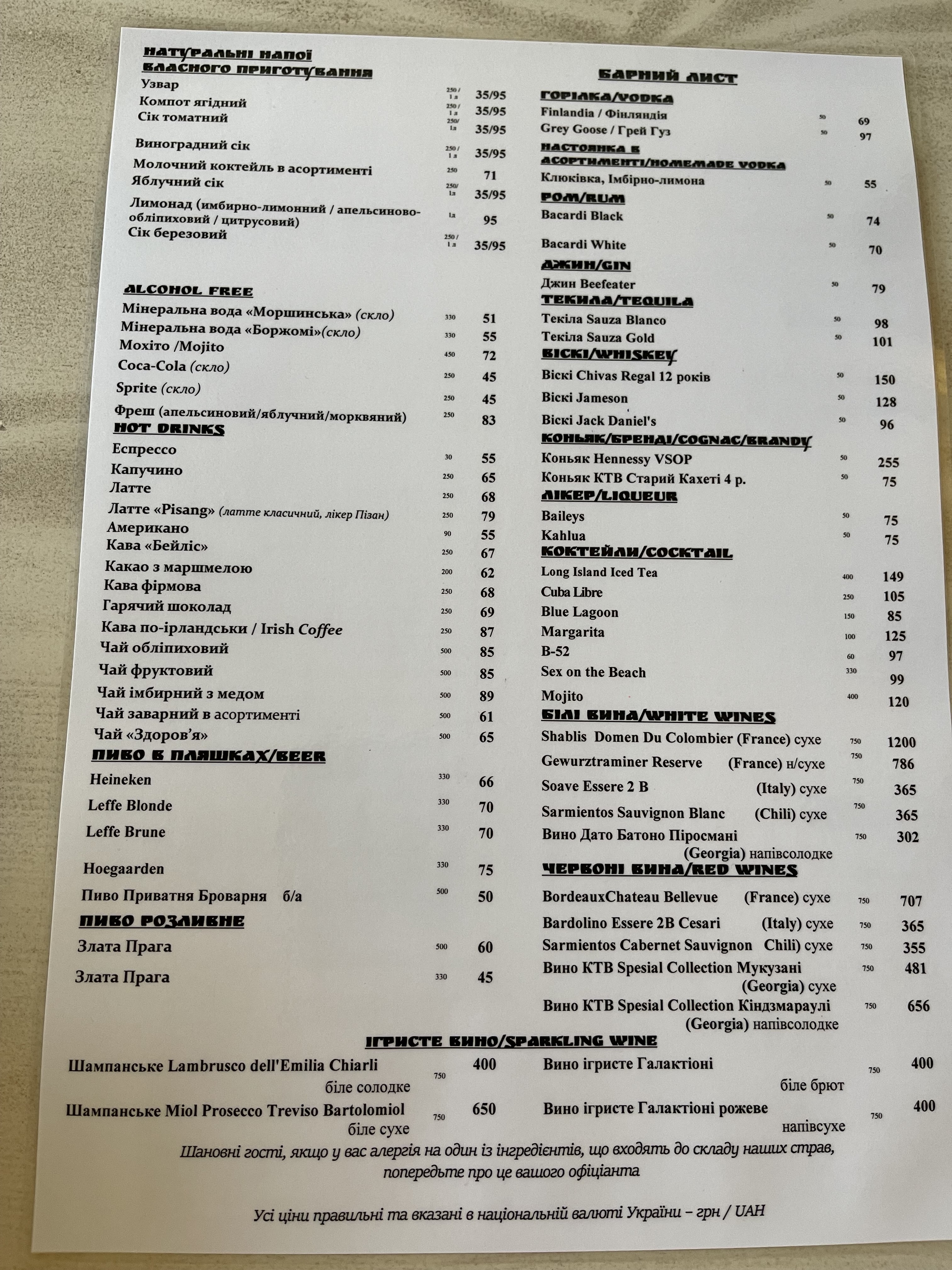 Veselyj Zajets menu 4