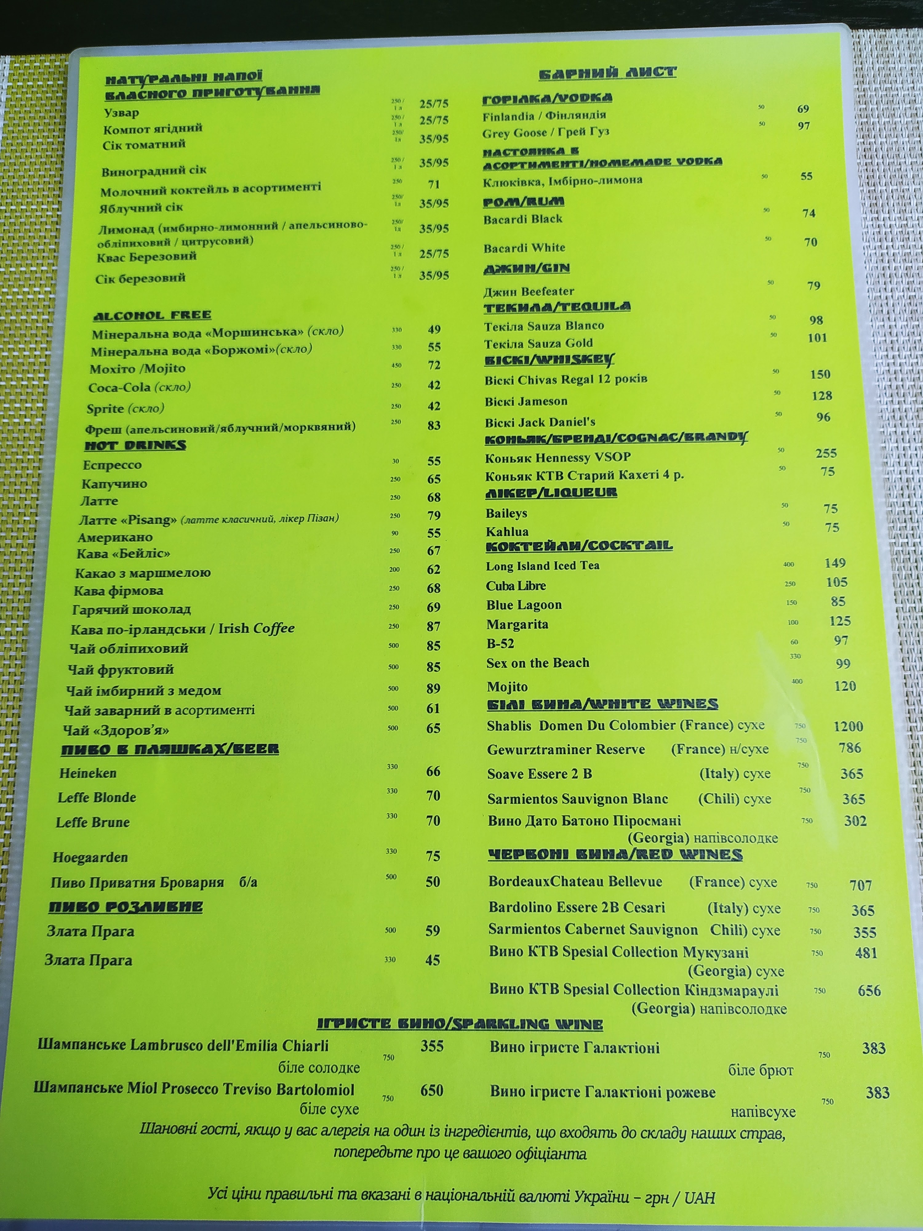 Veselyj Zajets menu 6