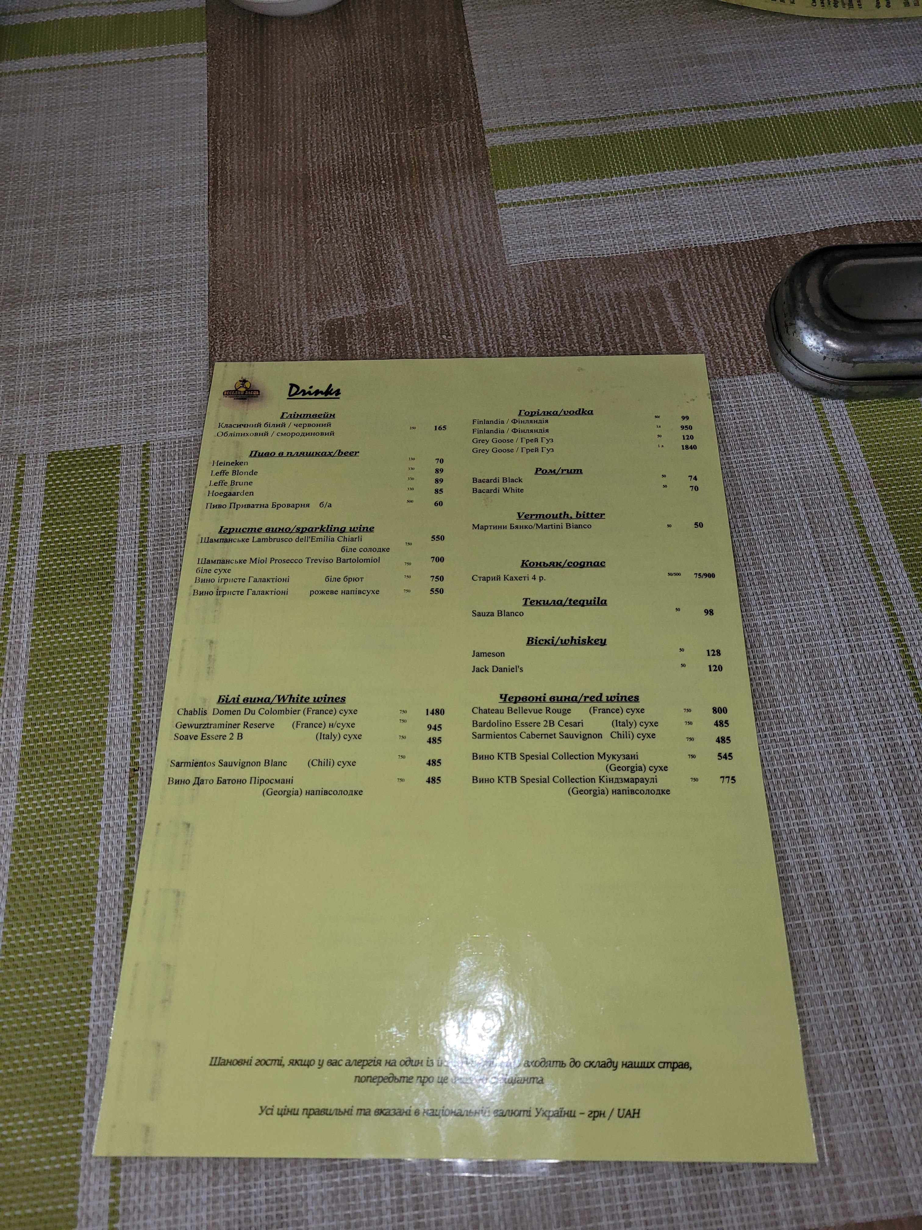 Veselyj Zajets menu 7