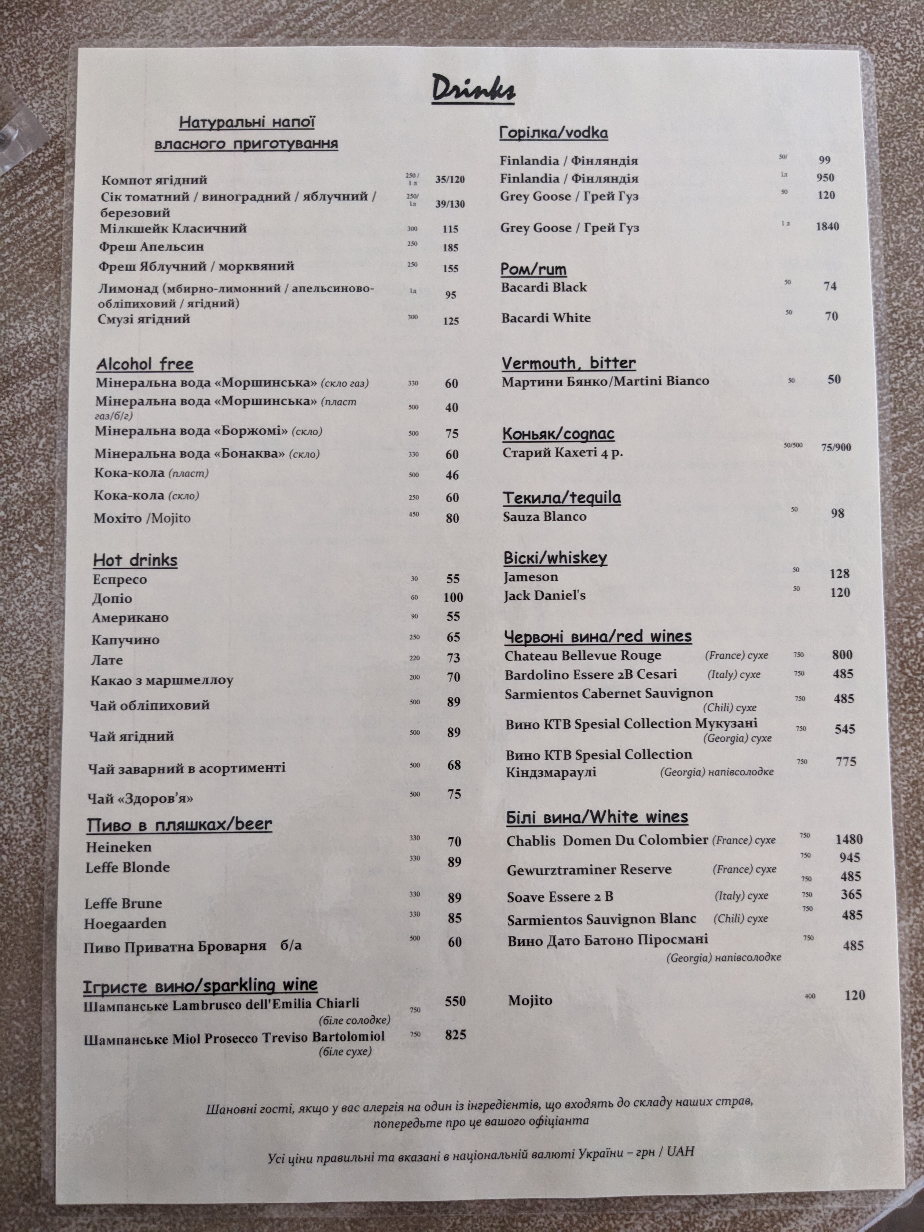 Veselyj Zajets menu 8