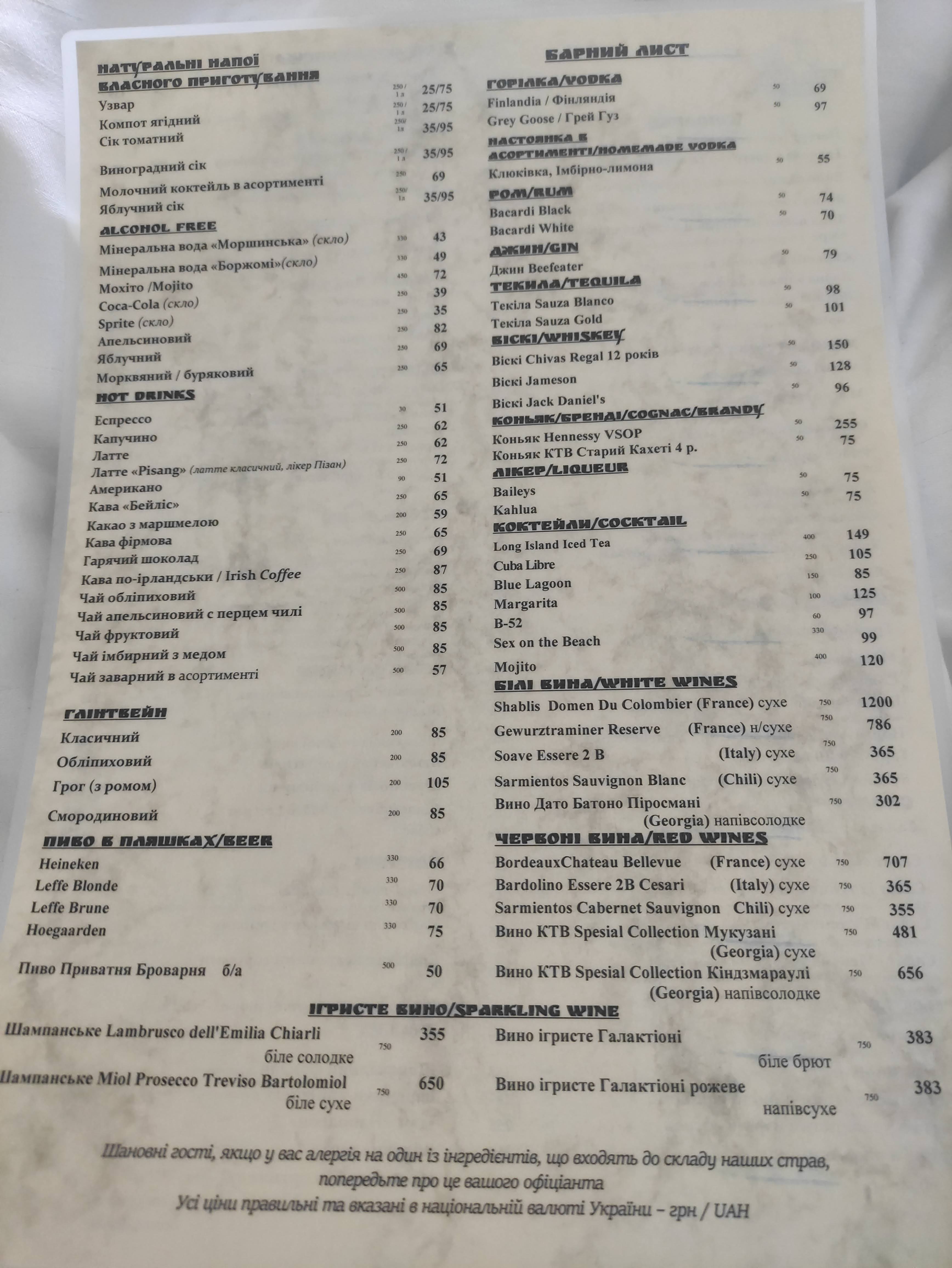 Veselyj Zajets menu 10