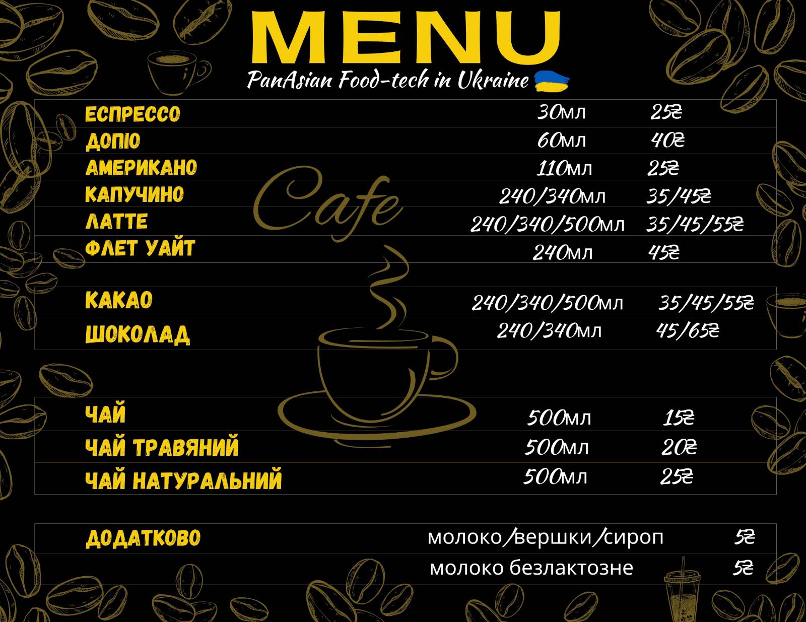 Sushi Morskiy Dim menu 1