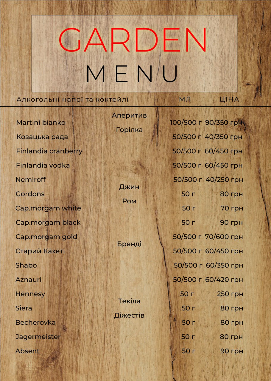 "GARDEN" menu 3