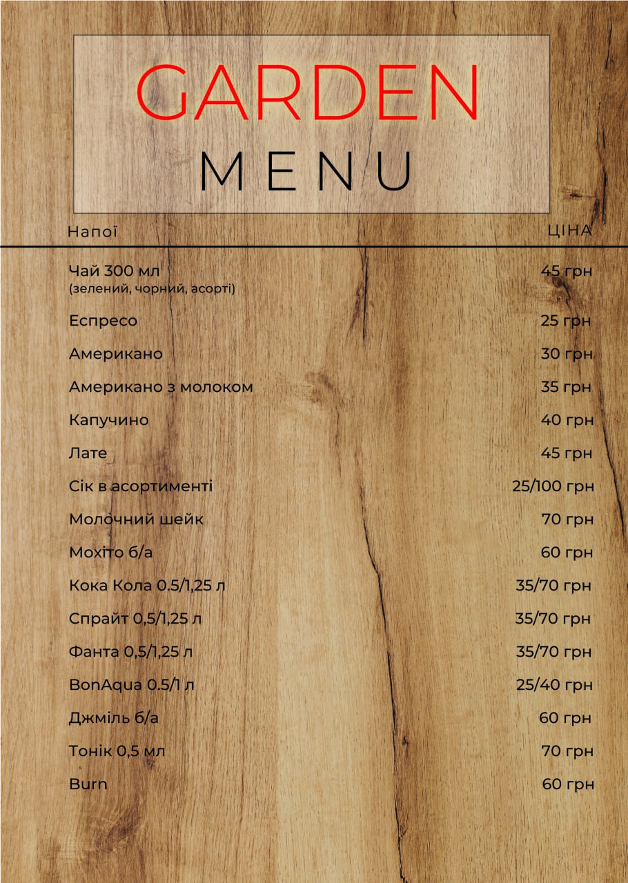 "GARDEN" menu 8