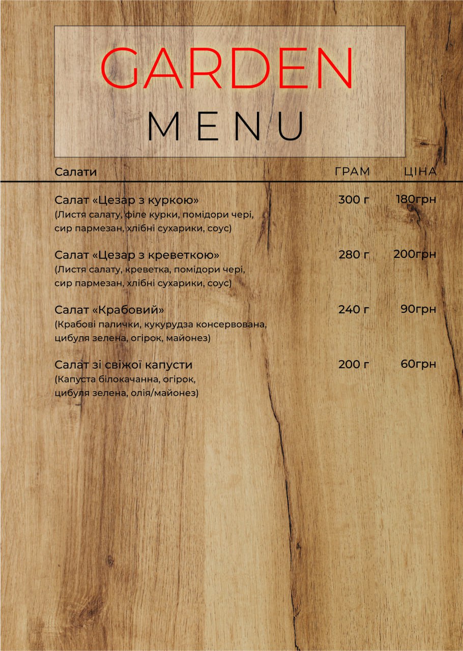"GARDEN" menu 9