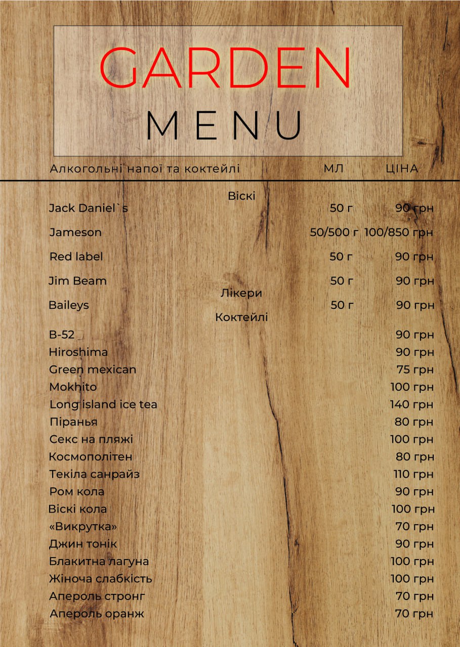 "GARDEN" menu 10