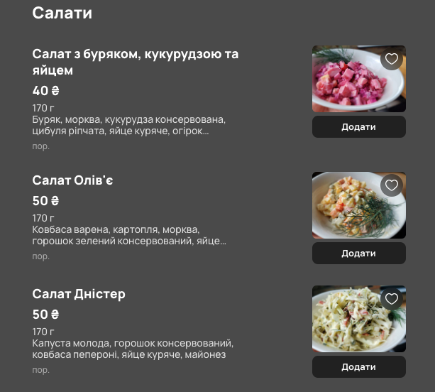 STALKER Grill Bar menu 1
