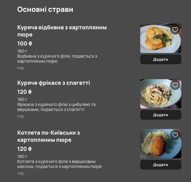 STALKER Grill Bar menu 2