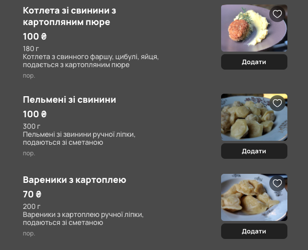STALKER Grill Bar menu 3