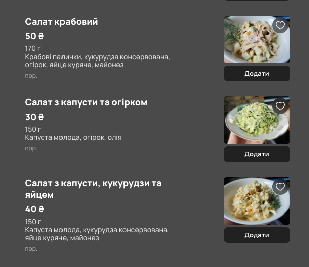 STALKER Grill Bar menu 4