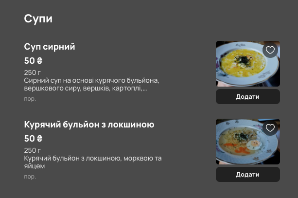 STALKER Grill Bar menu 5