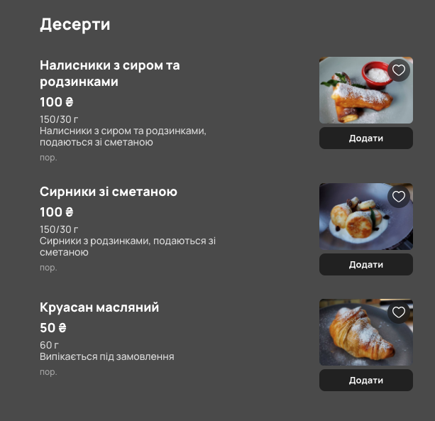 STALKER Grill Bar menu 6