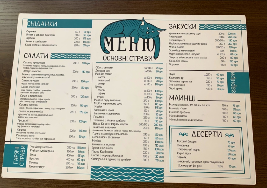 Rybak menu 1