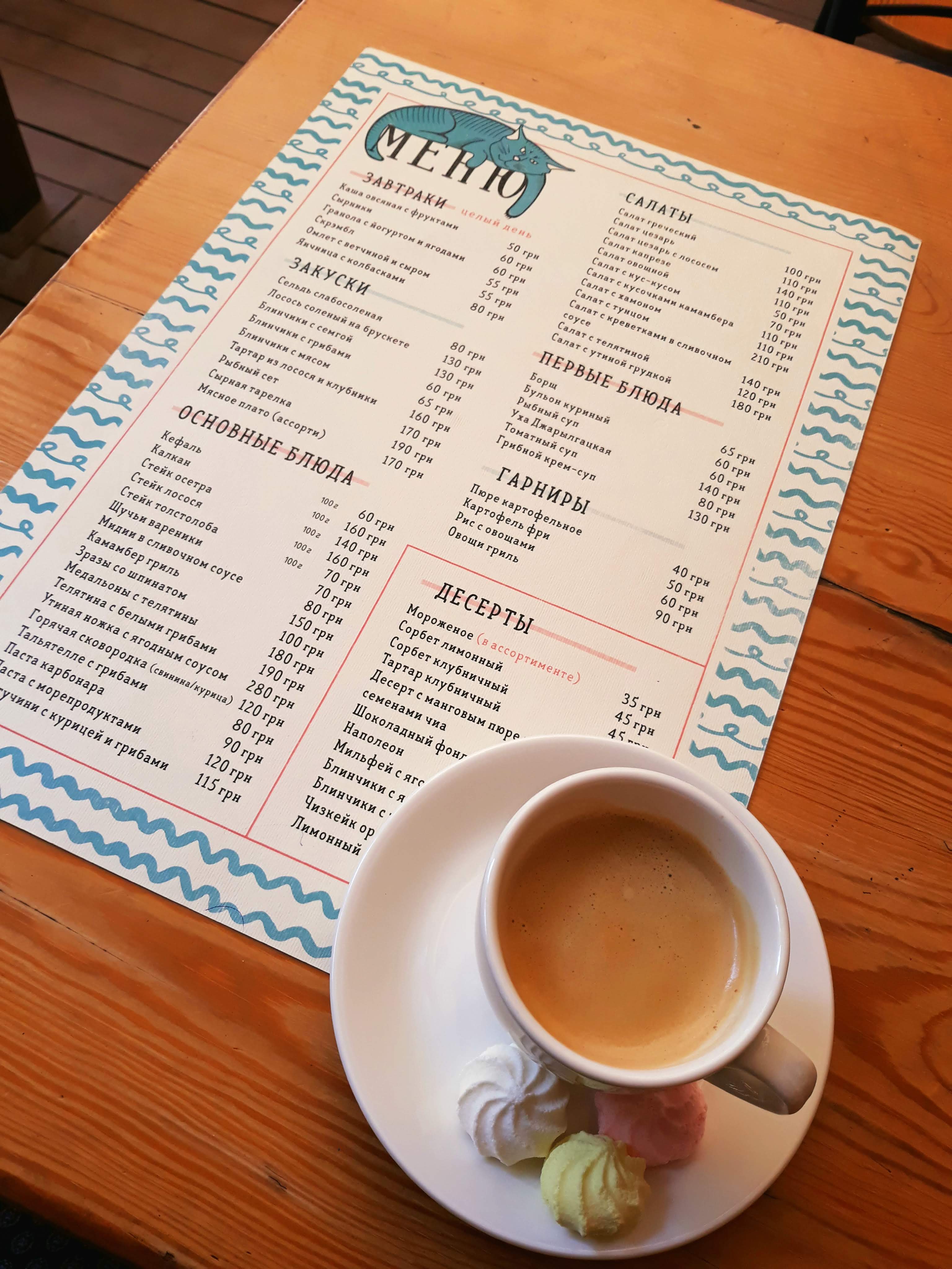 Rybak menu 9