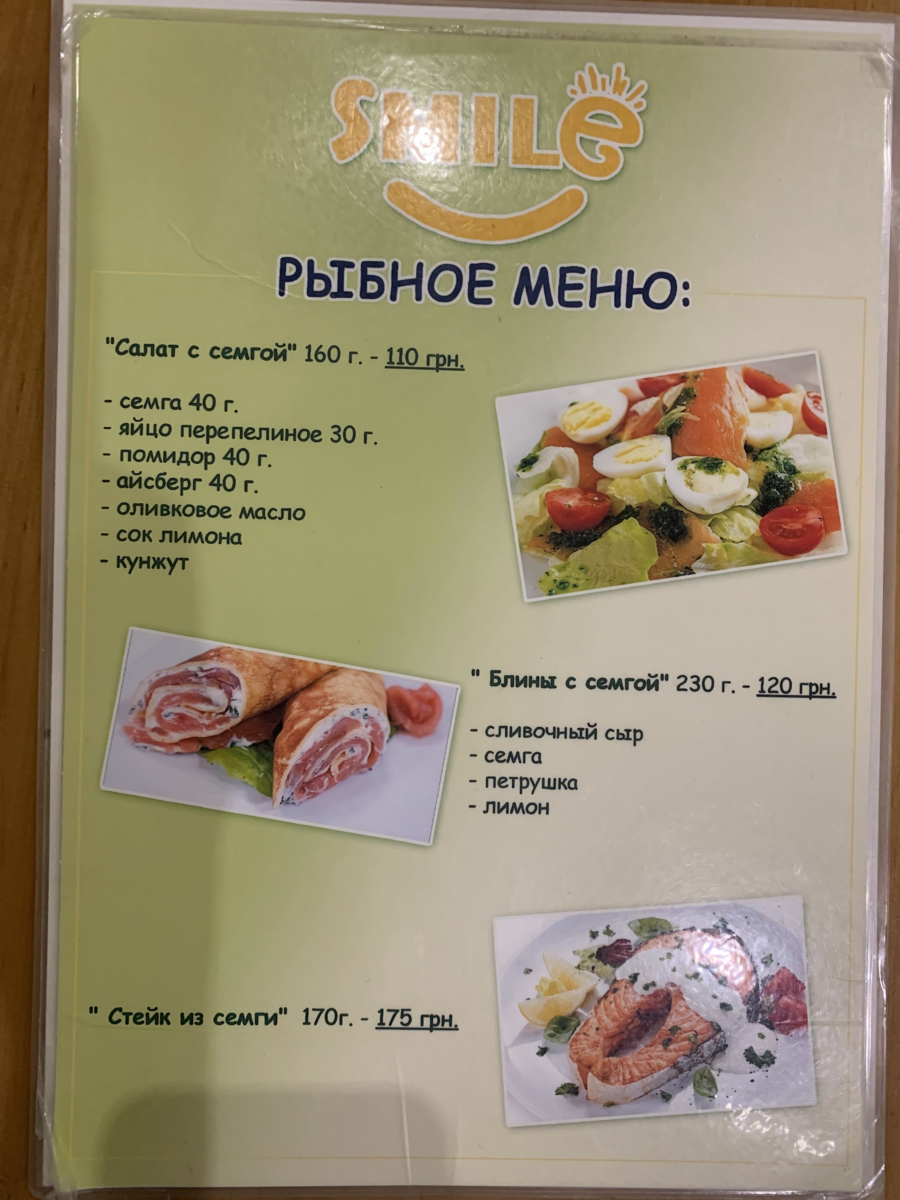 Smile menu 1