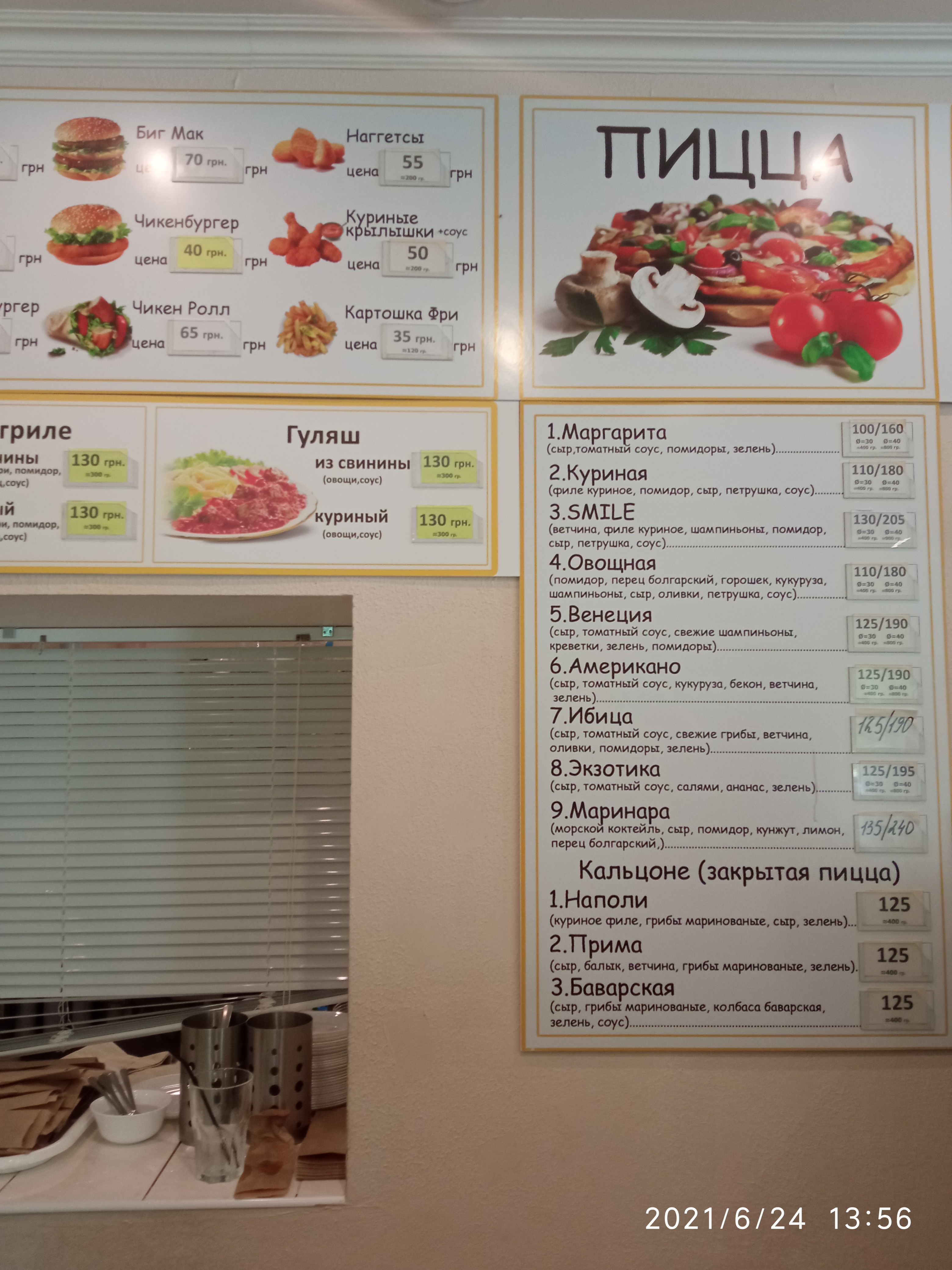 Smile menu 2