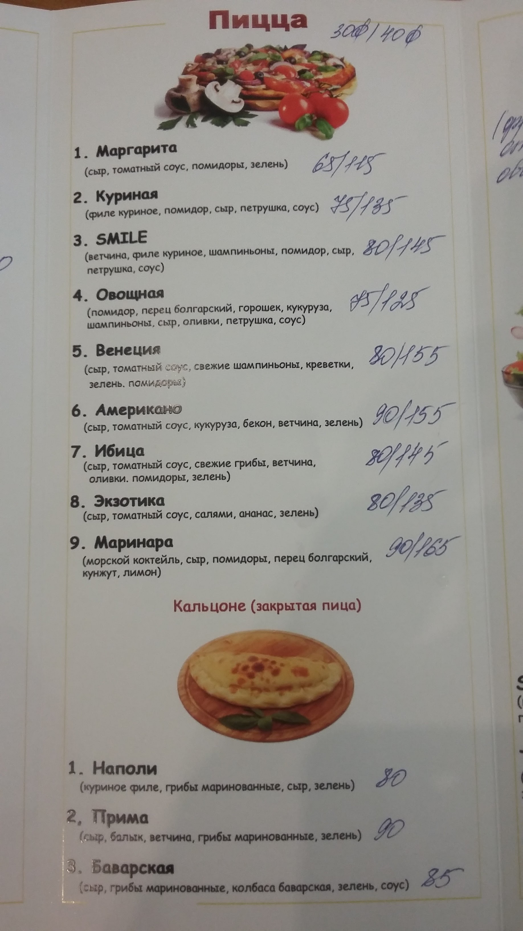 Smile menu 5