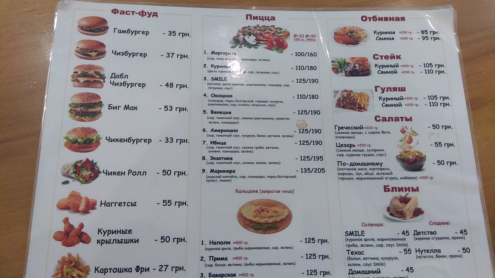Smile menu 6