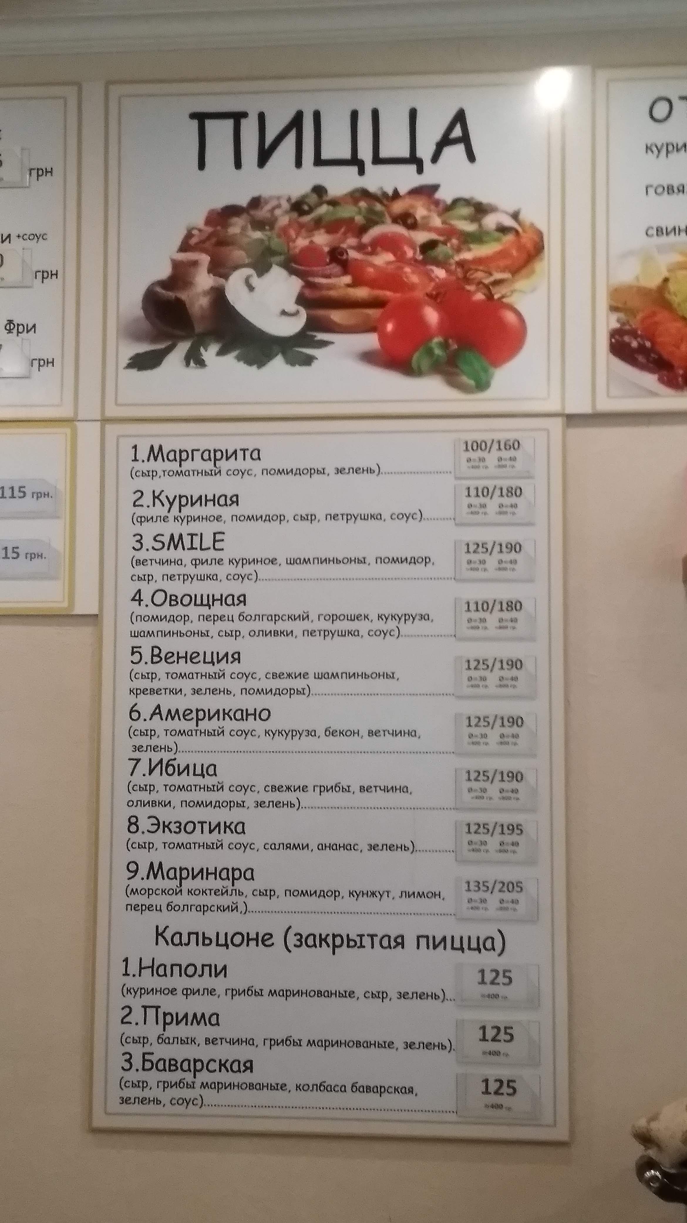 Smile menu 9