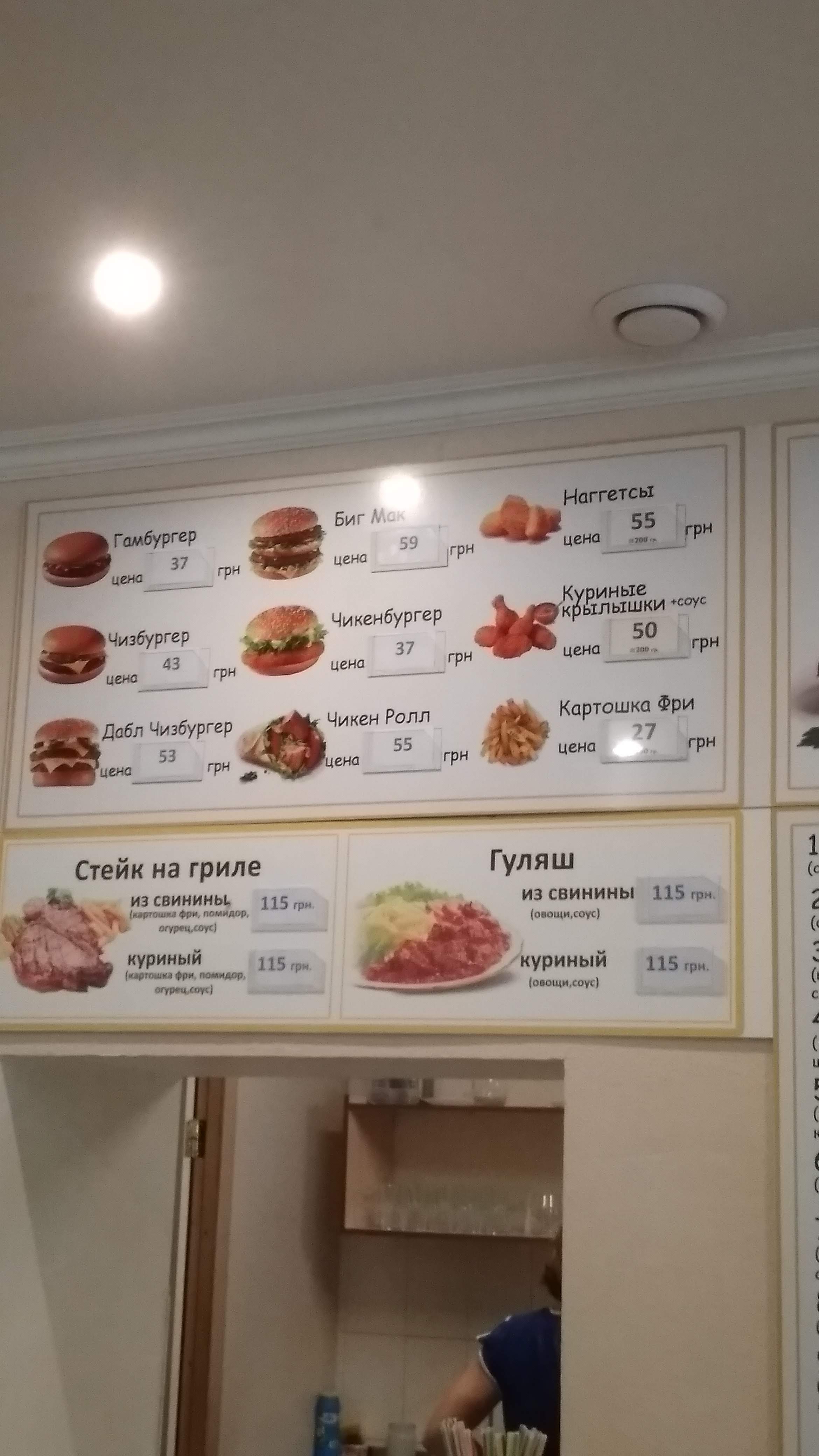 Smile menu 10