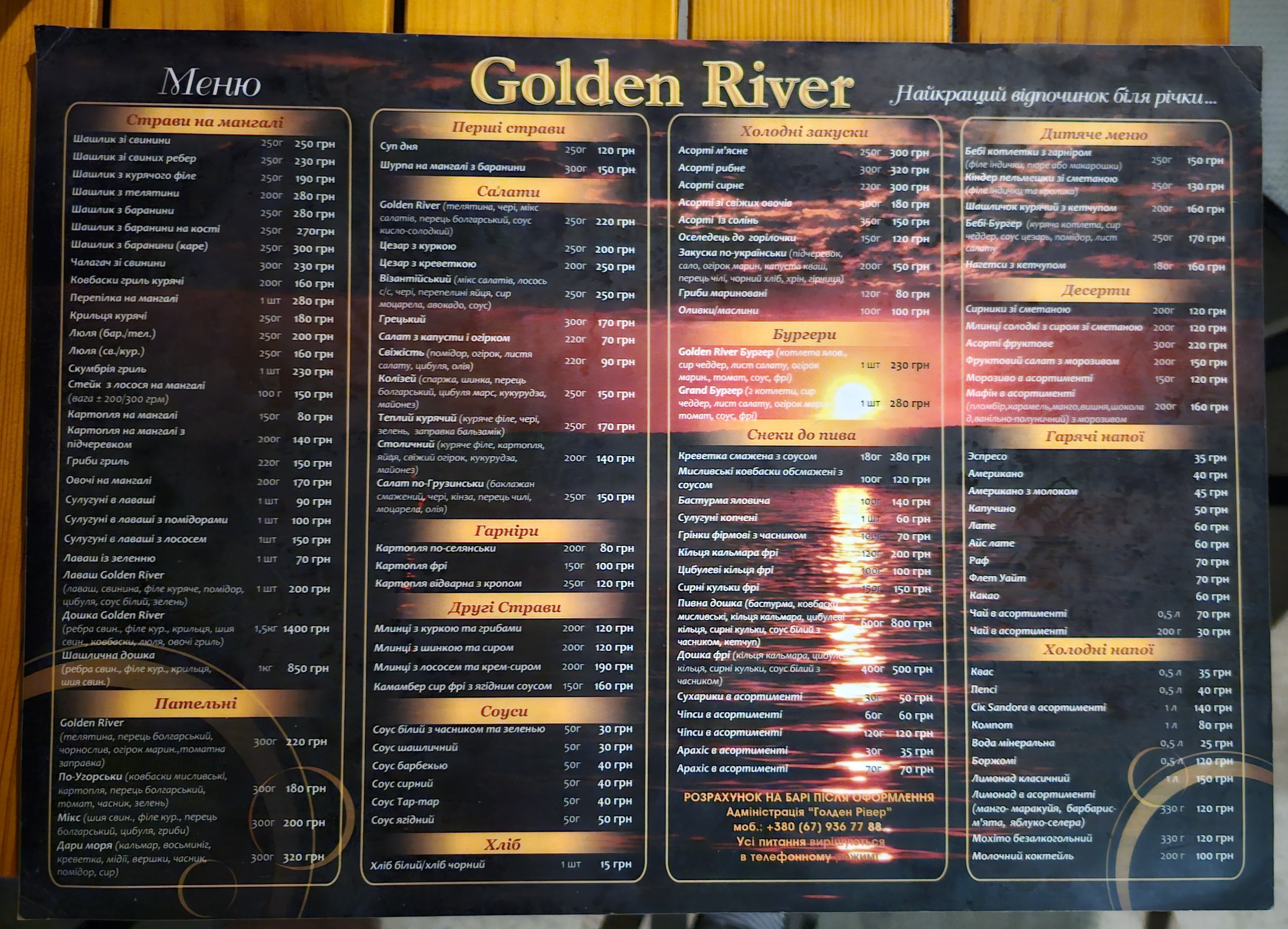 Golden River menu 1