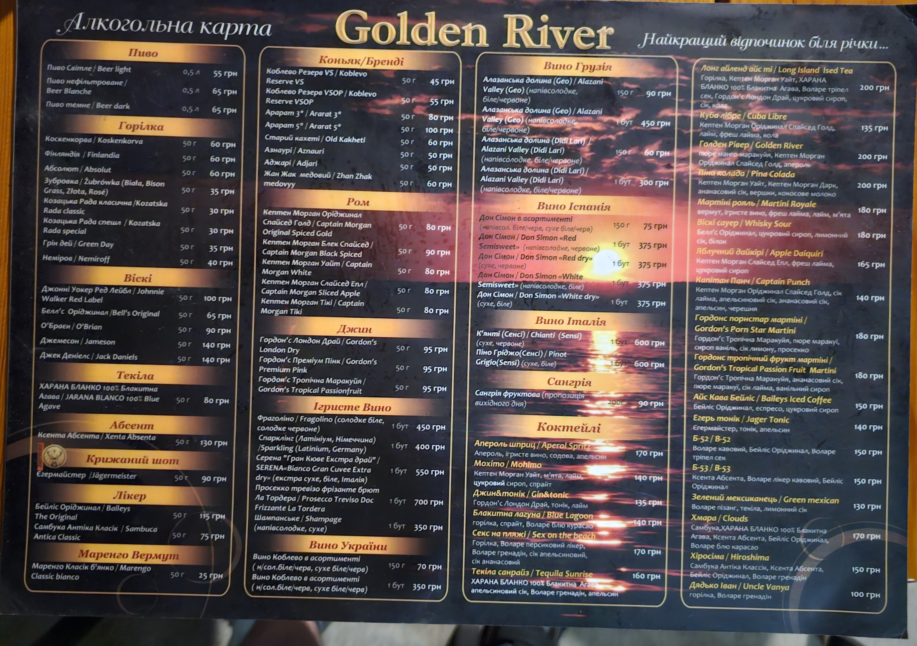 Golden River menu 2