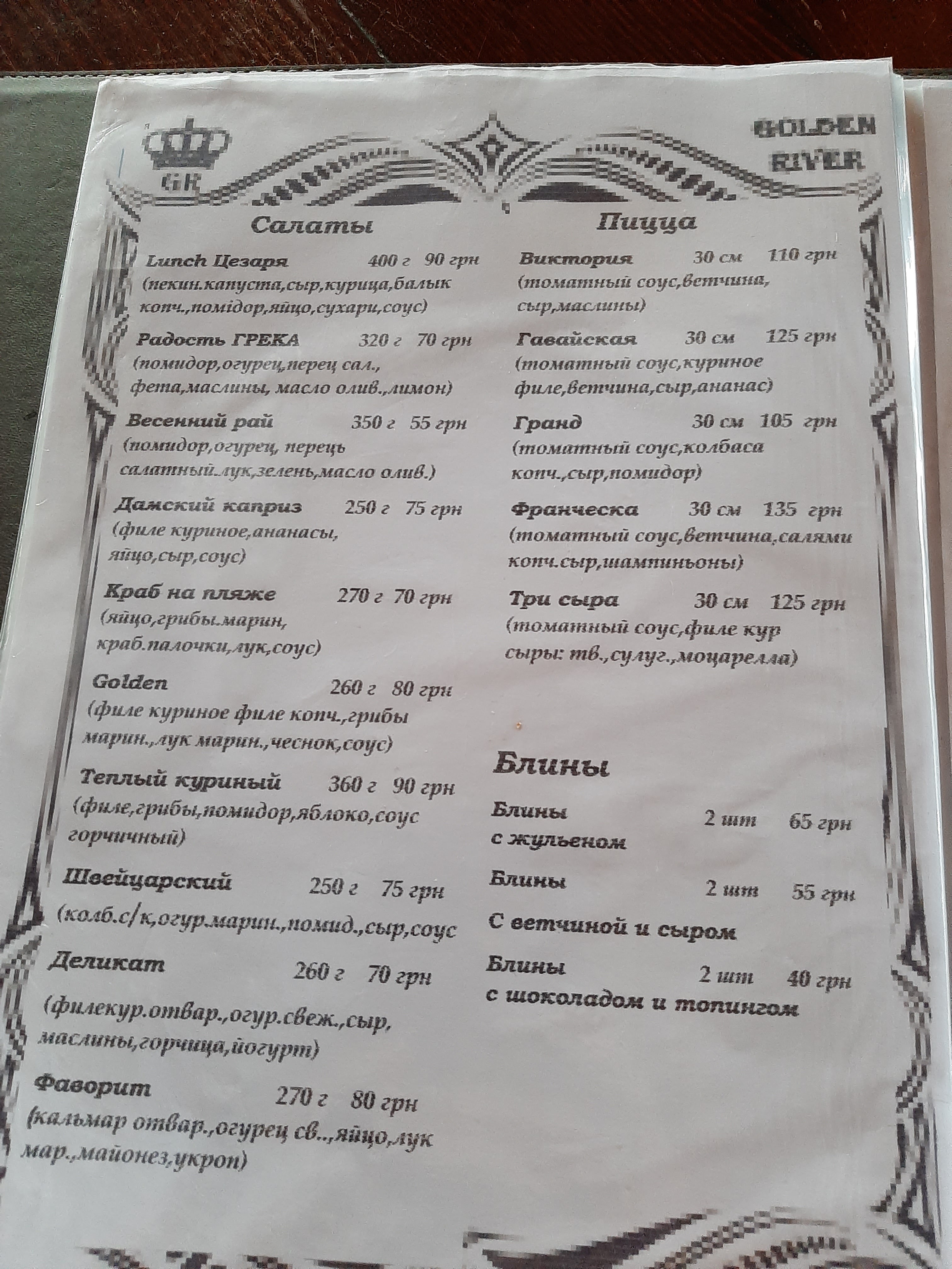 Golden River menu 3