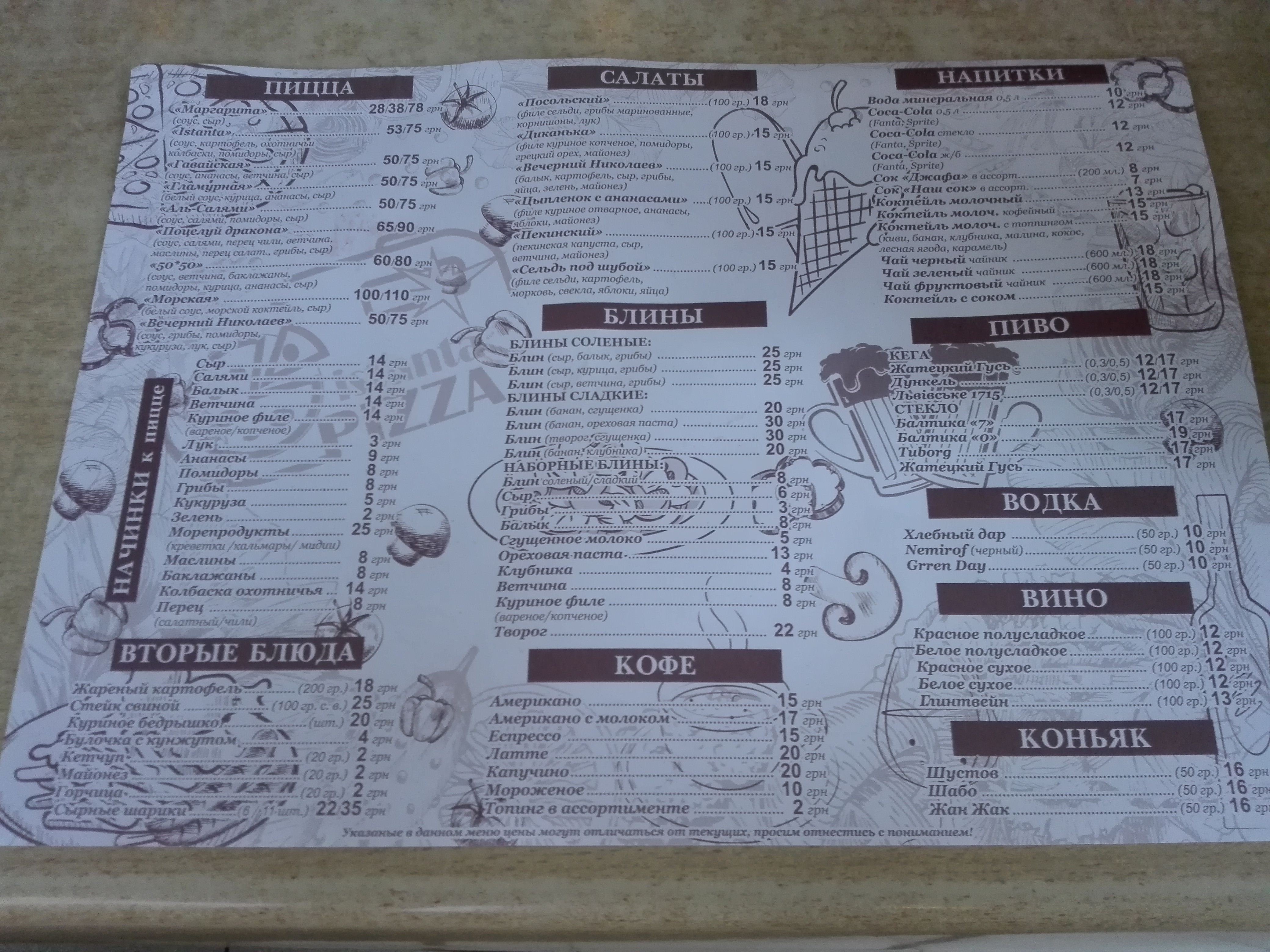 Instanta menu 2