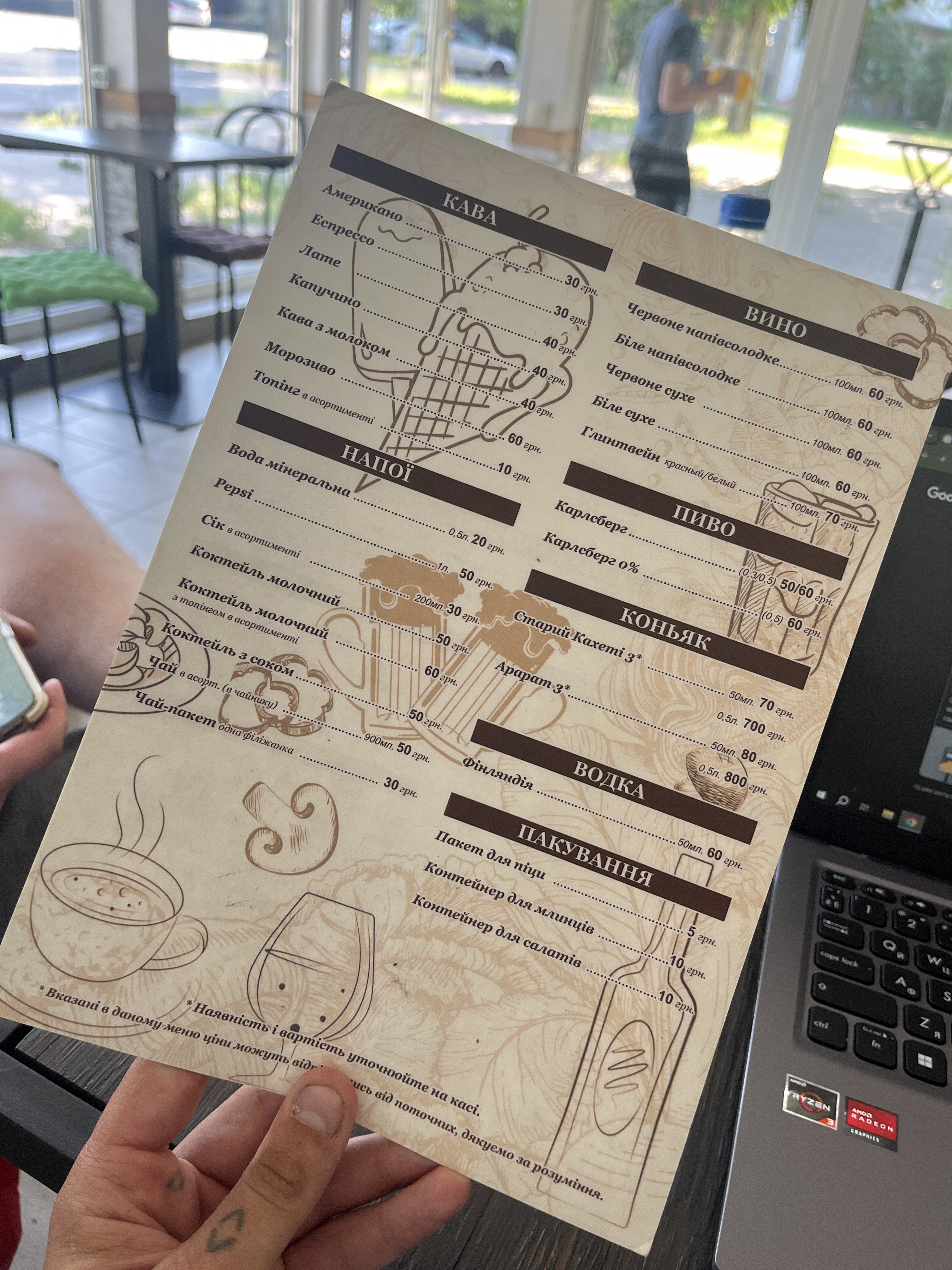 Instanta menu 3