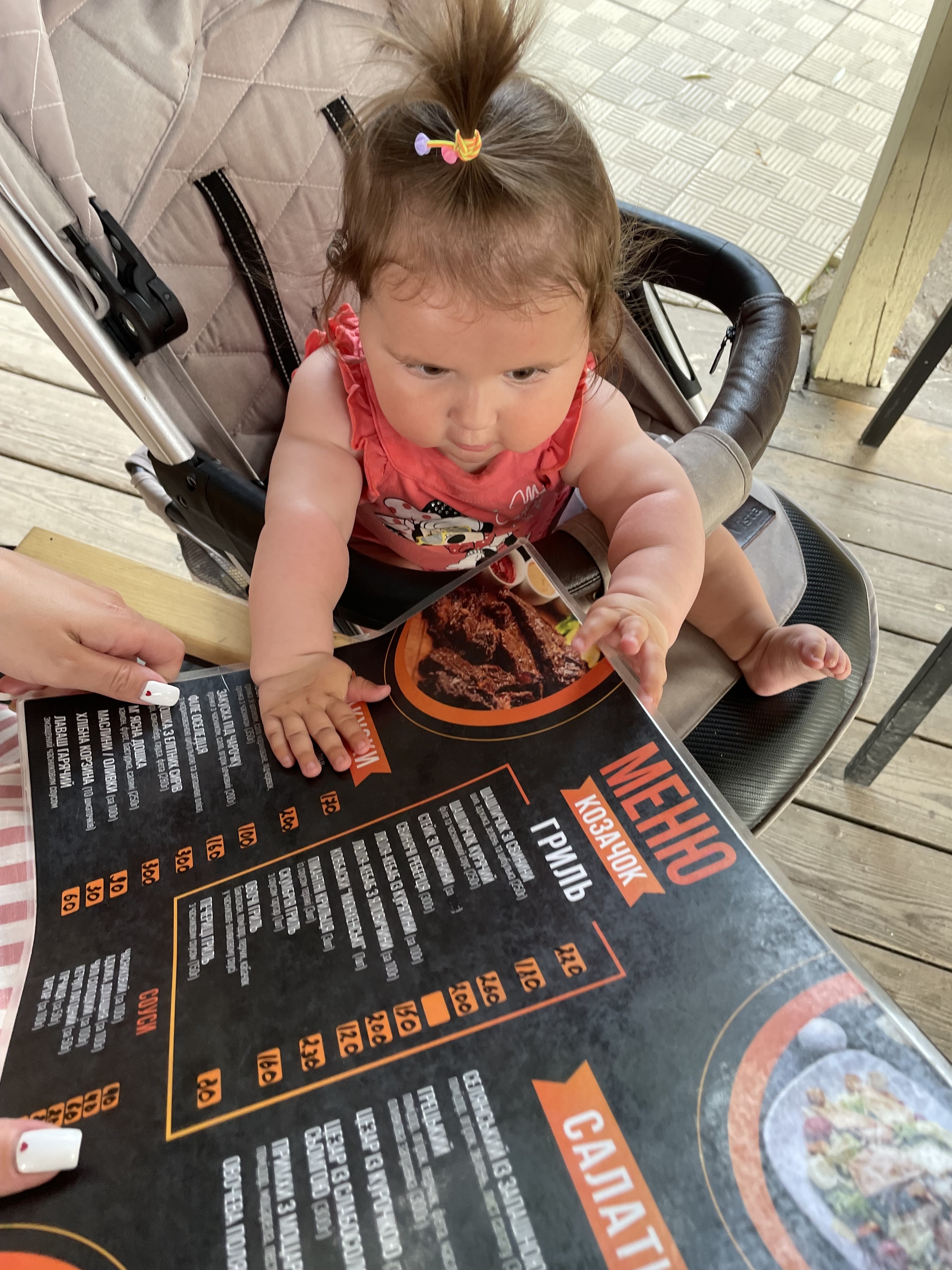 Козачок menu 5
