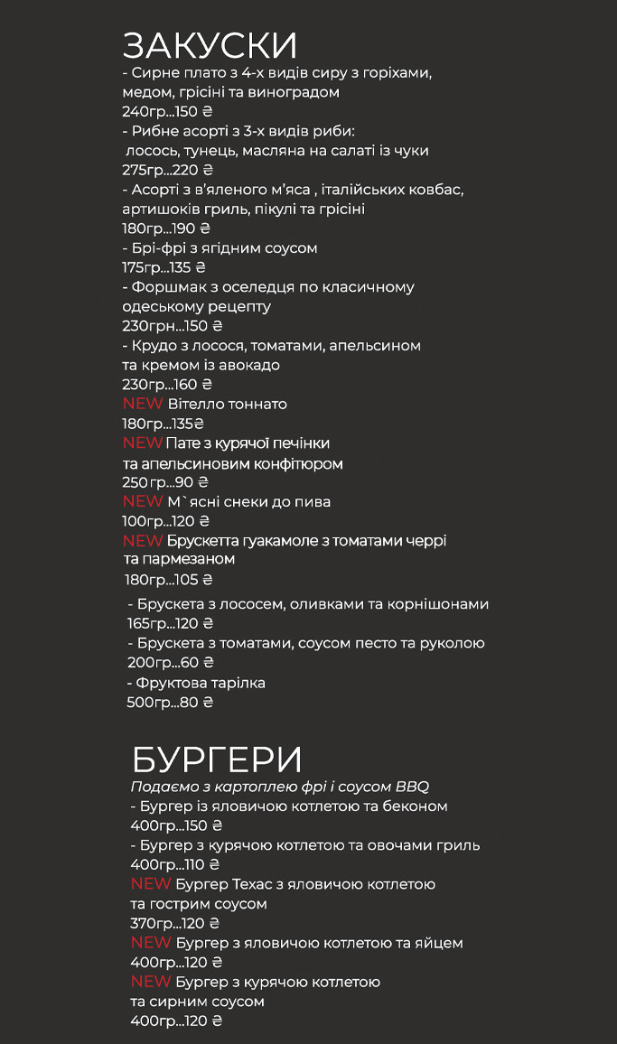 Daily Sport menu 2