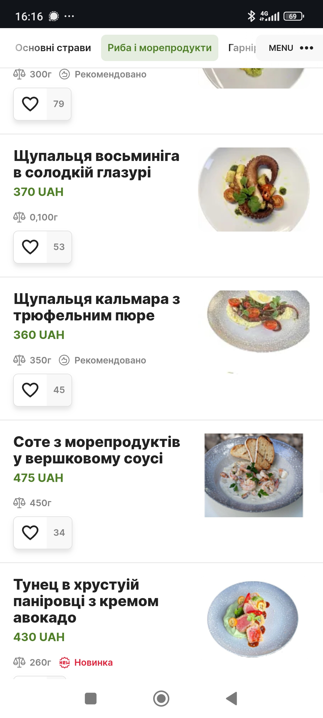 Daily Sport menu 4