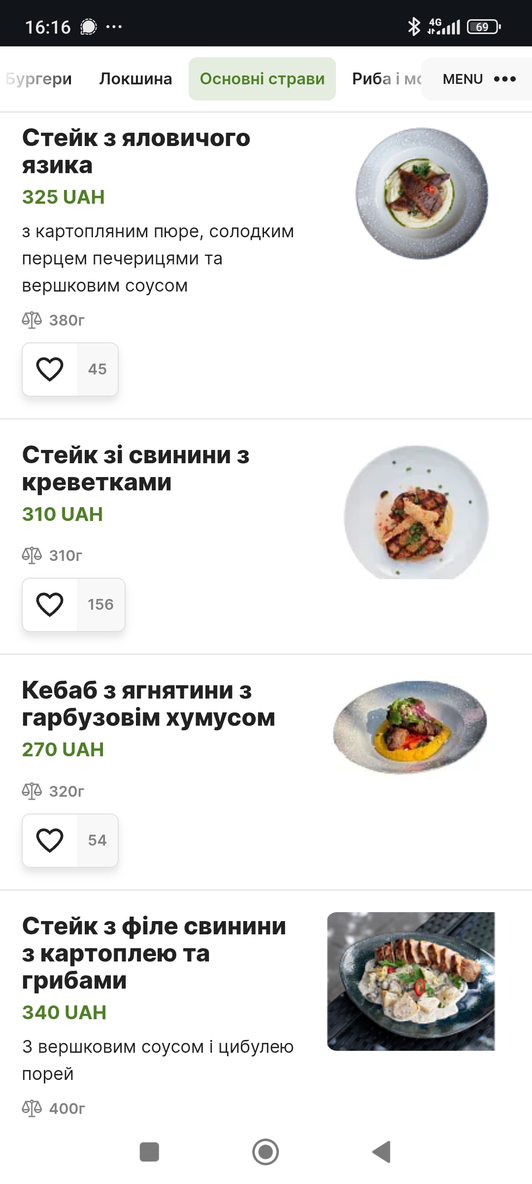 Daily Sport menu 5