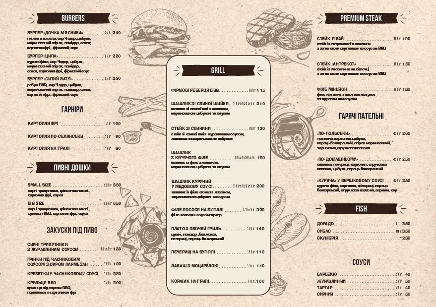 DEL FADO grill bar menu 1