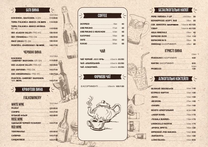 DEL FADO grill bar menu 3