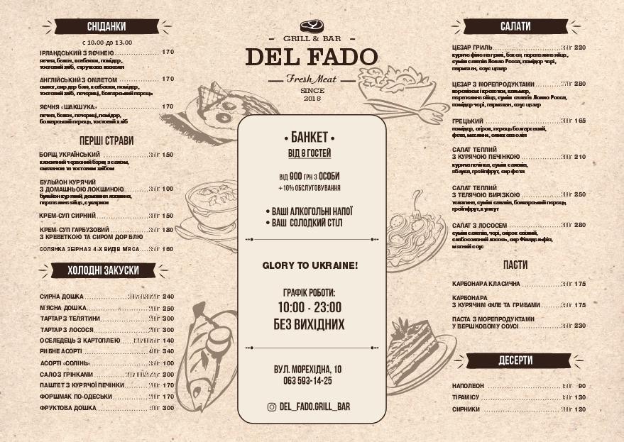 DEL FADO grill bar menu 4