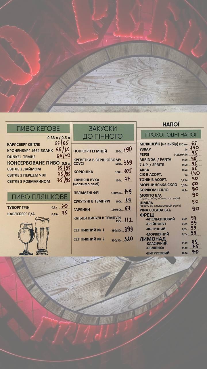 Po Rebram menu 2