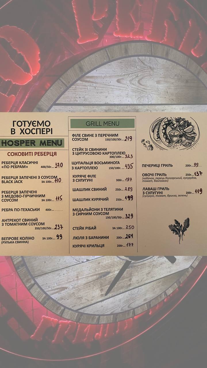 Po Rebram menu 3