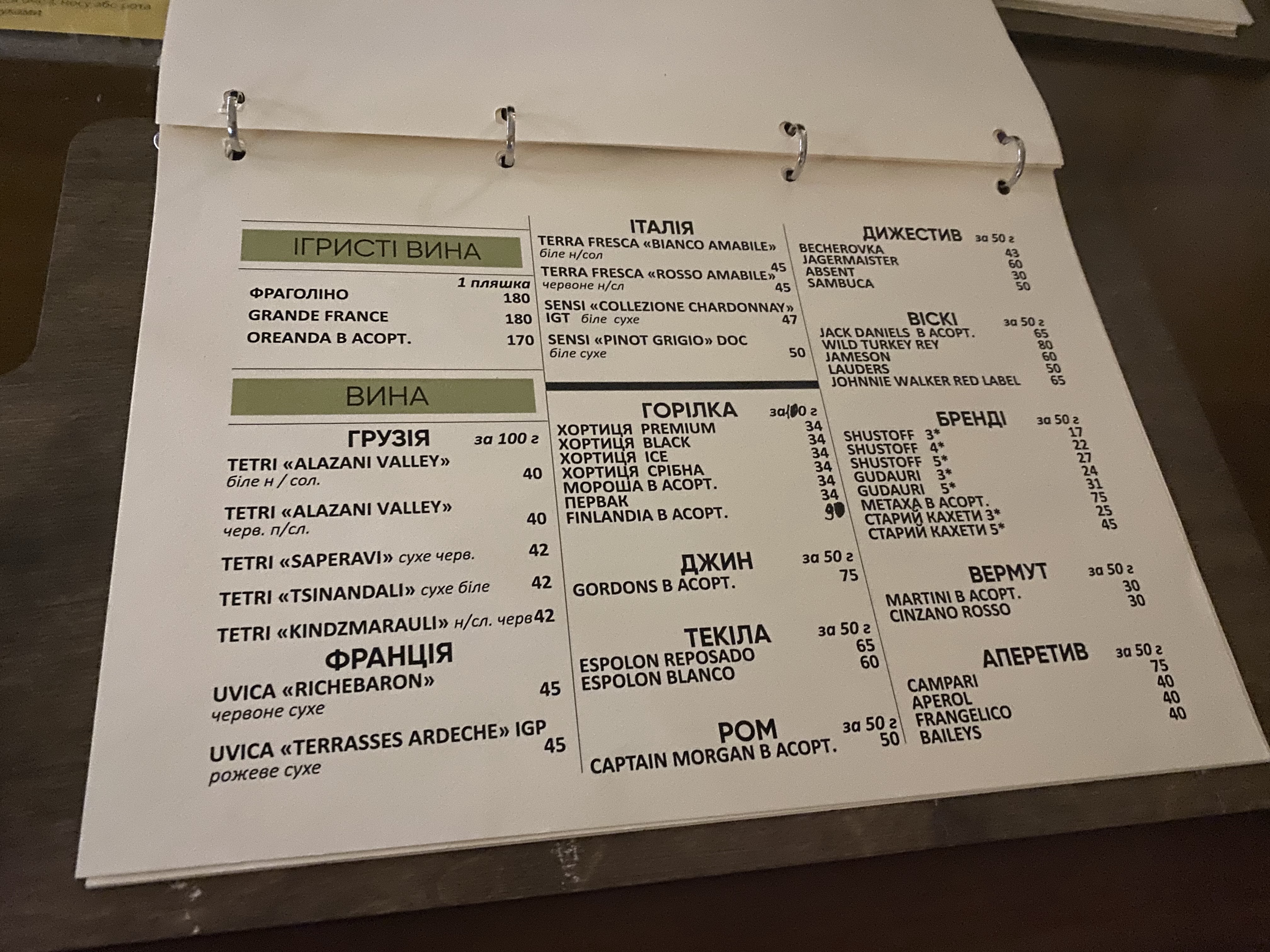 Po Rebram menu 7