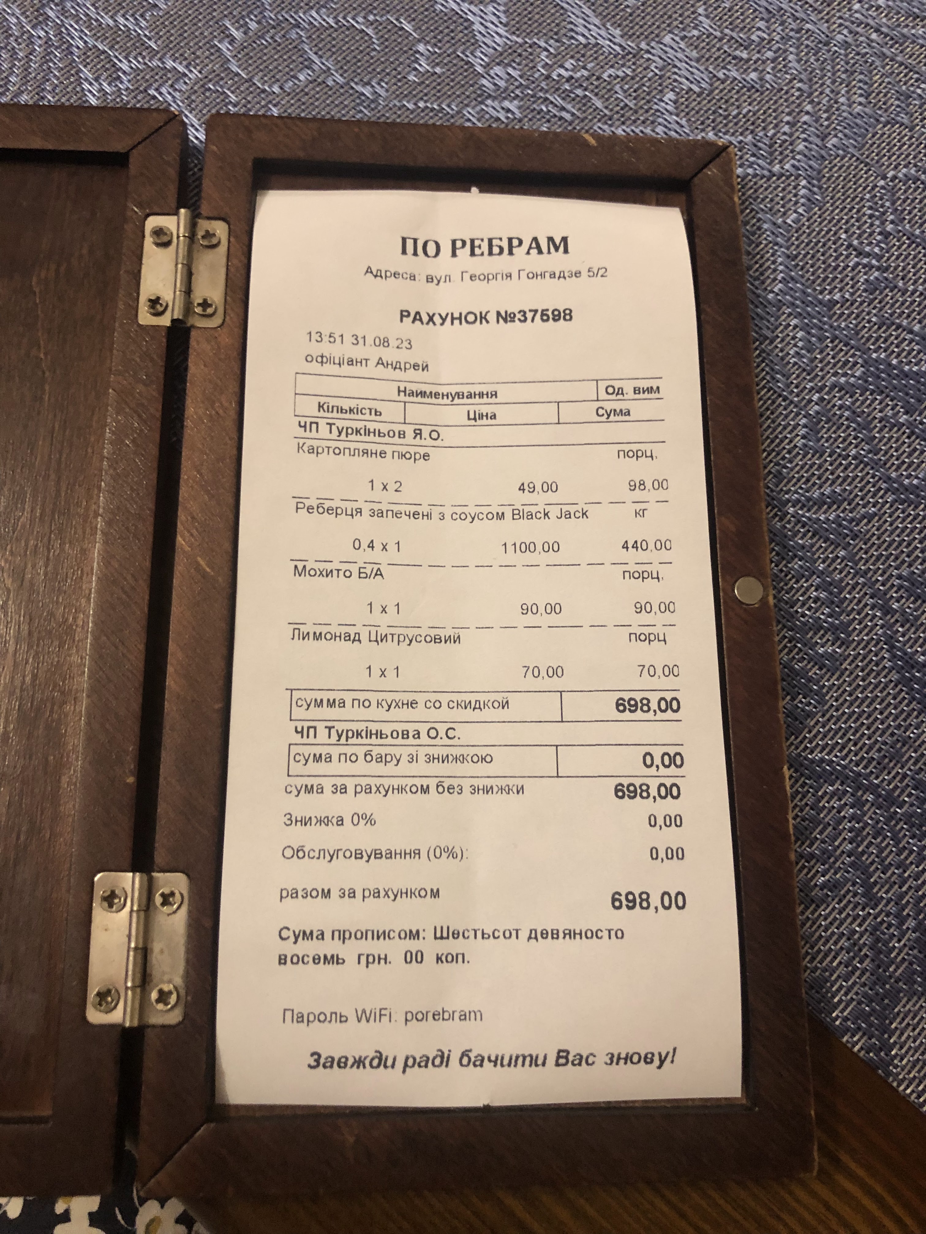 Po Rebram menu 9