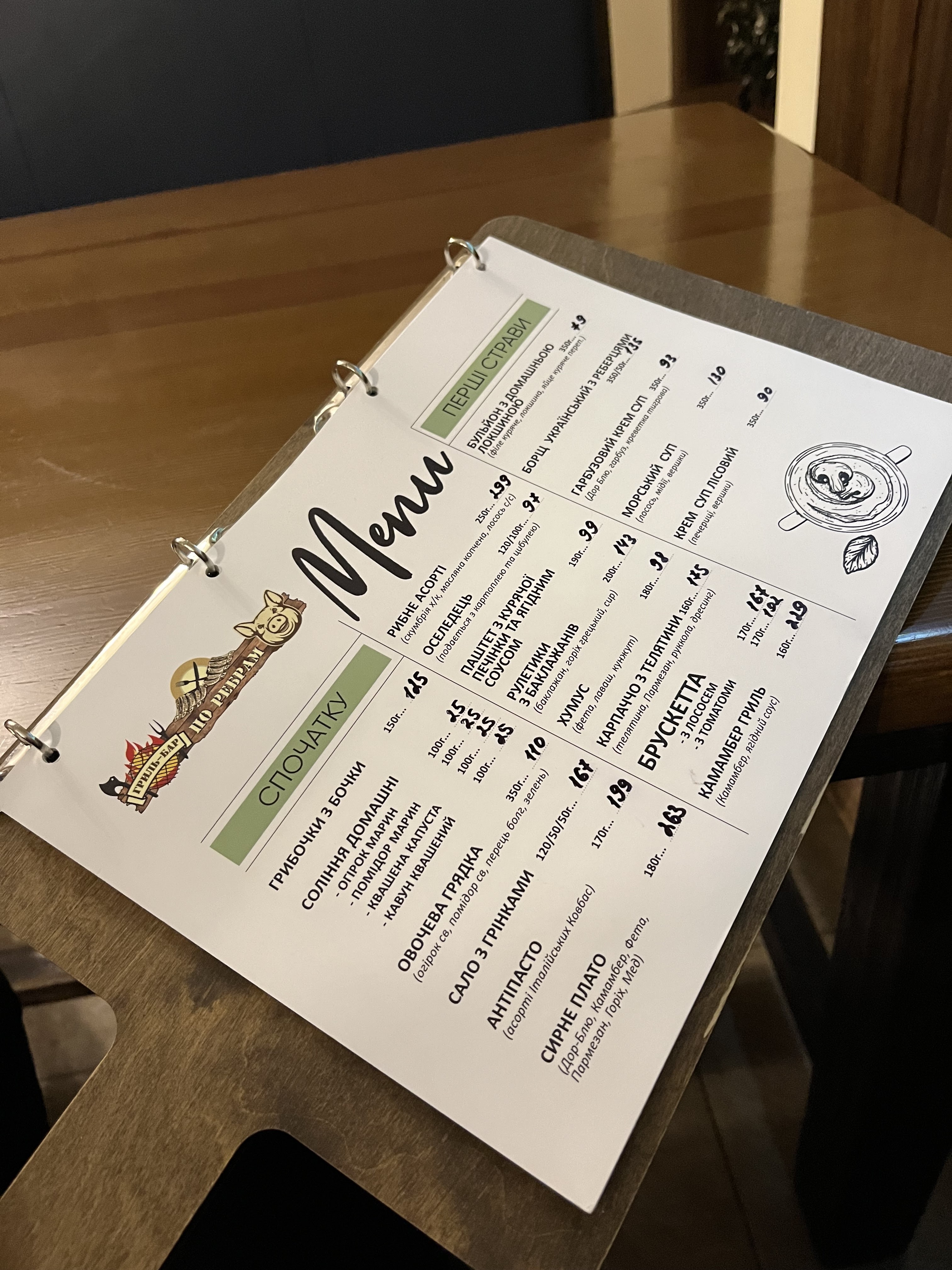 Po Rebram menu 11