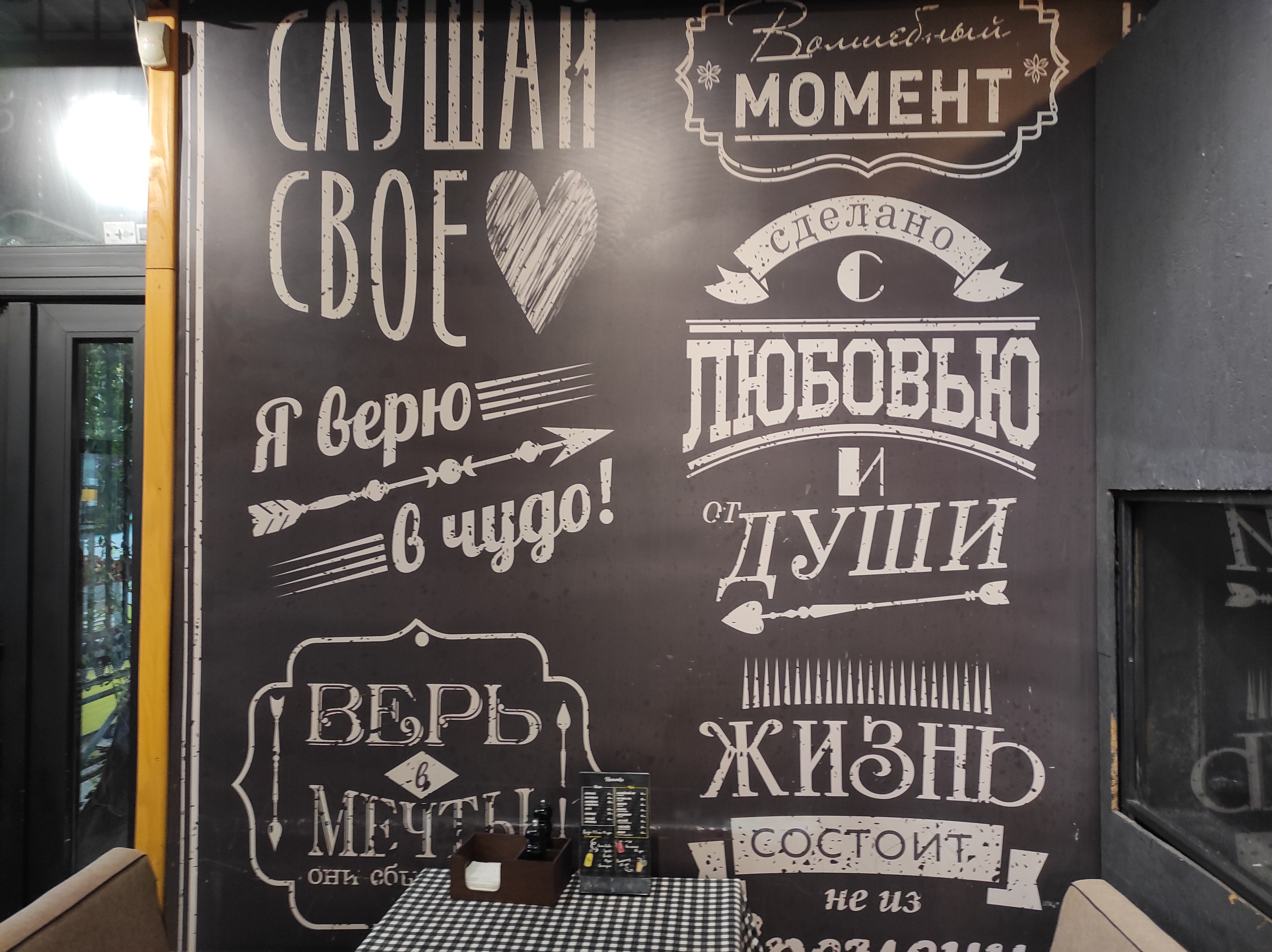 ХАЧАПУРІЯ - кафе-пекарня menu 2